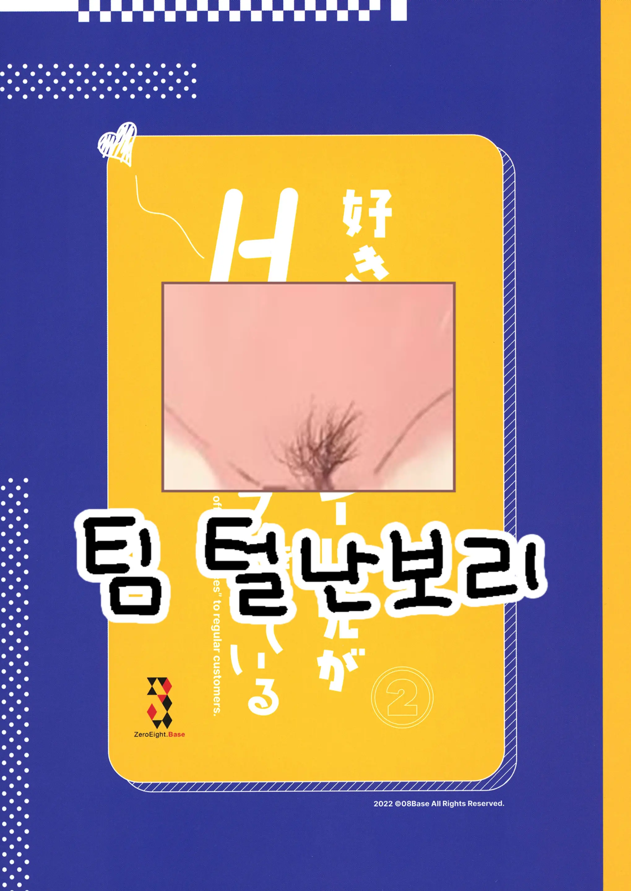웹툰 이미지 39