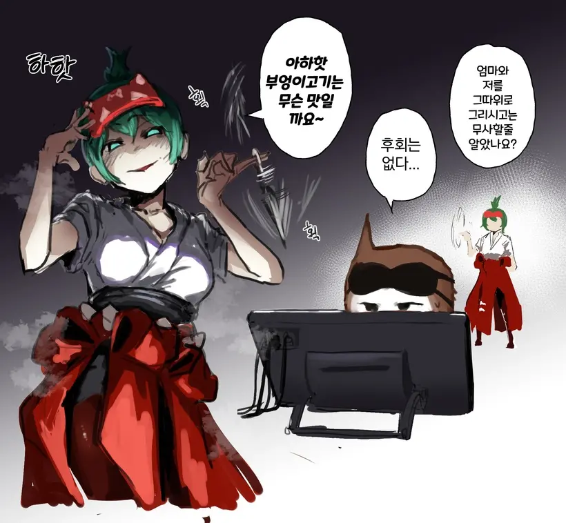웹툰 이미지 8