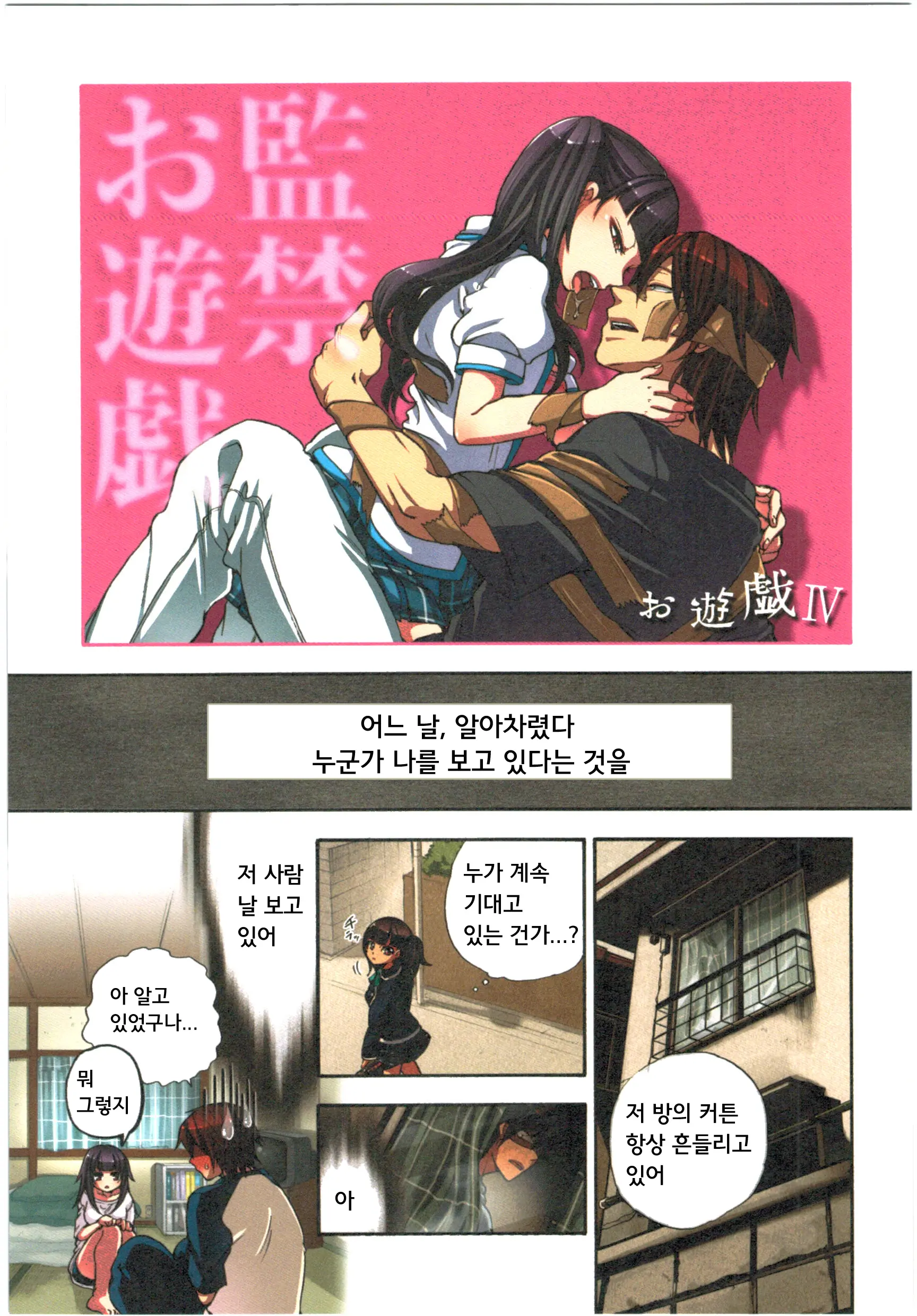 웹툰 이미지 40