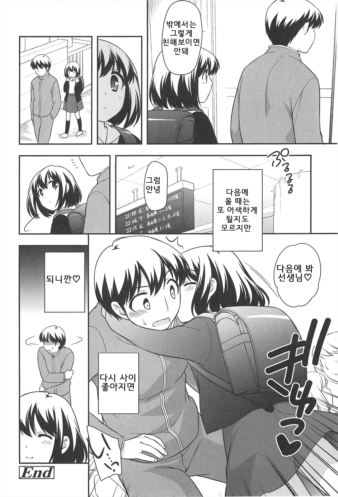 웹툰 이미지 120