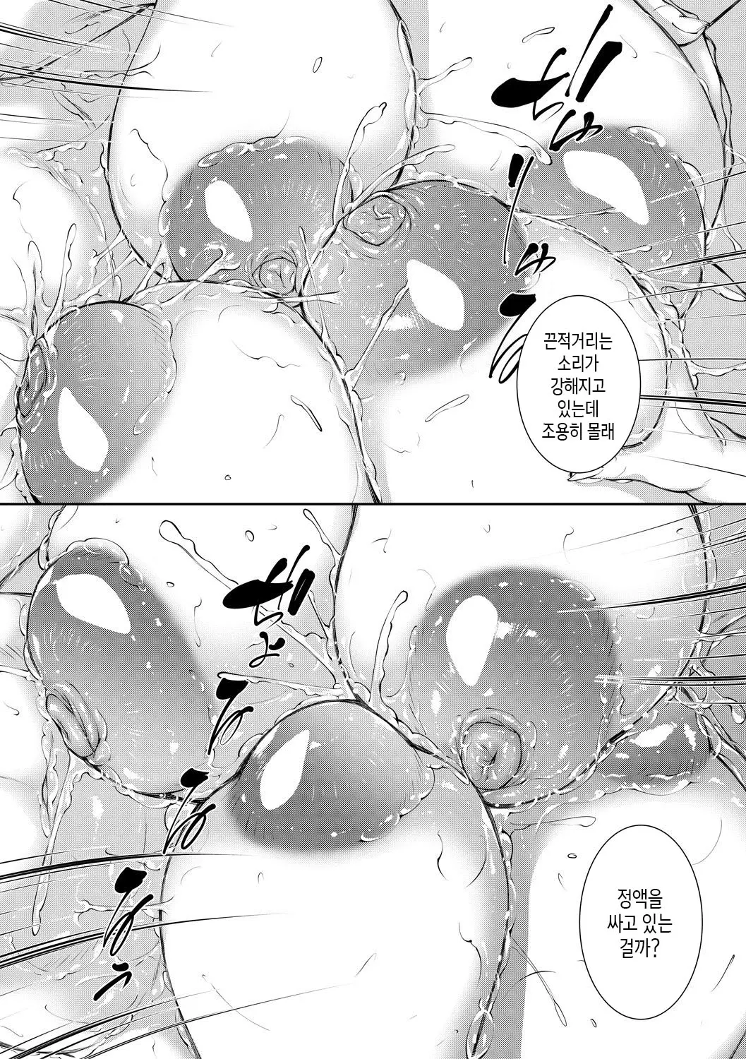 웹툰 이미지 25