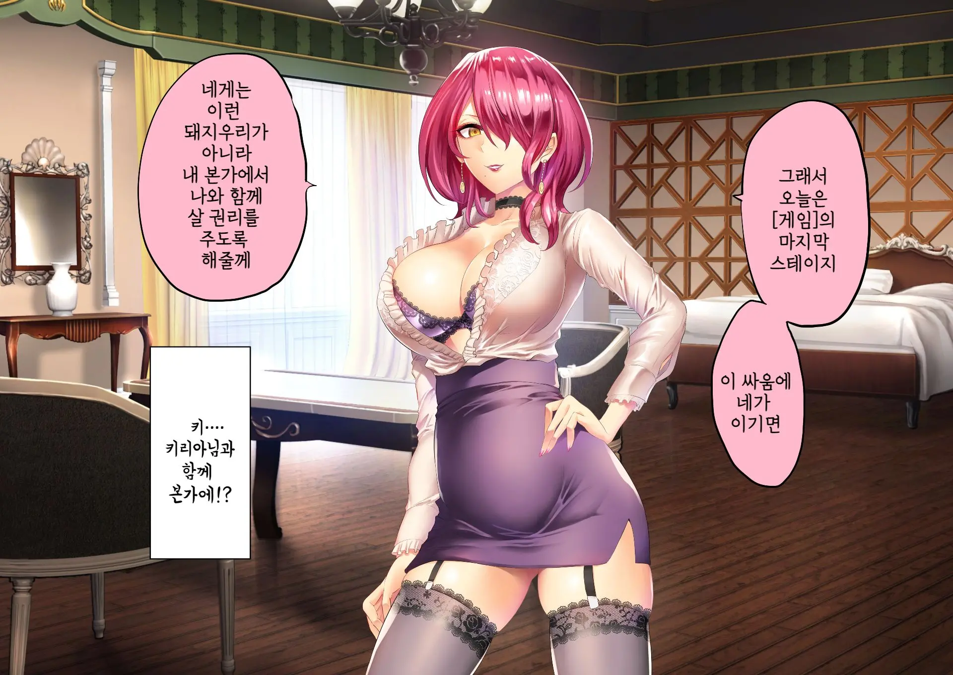 웹툰 이미지 216
