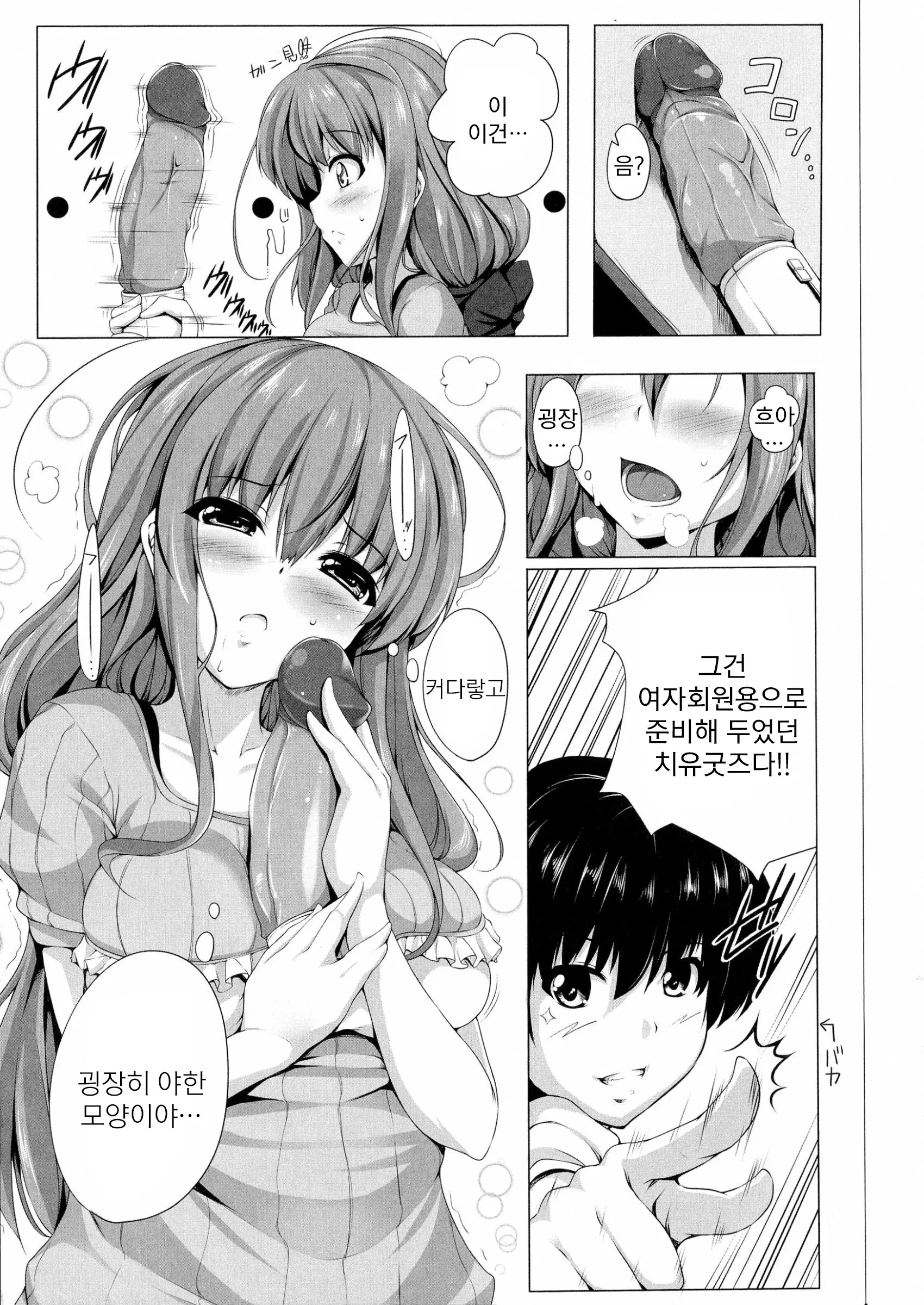 웹툰 이미지 160