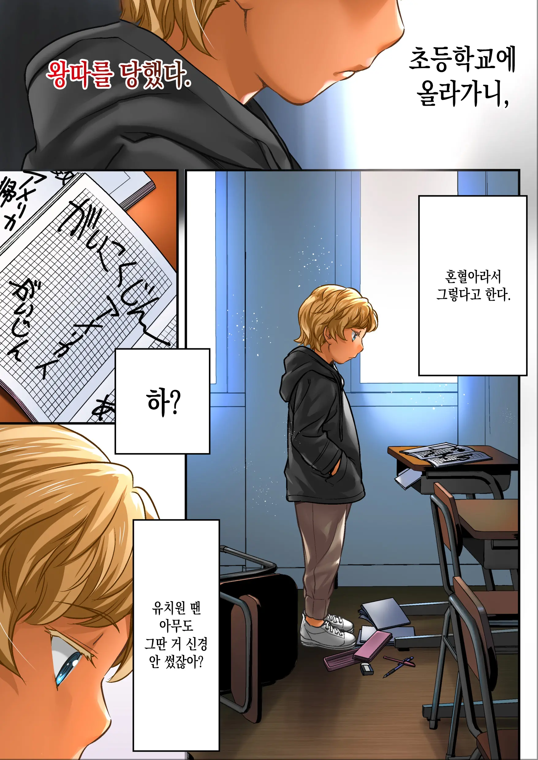 웹툰 이미지 1