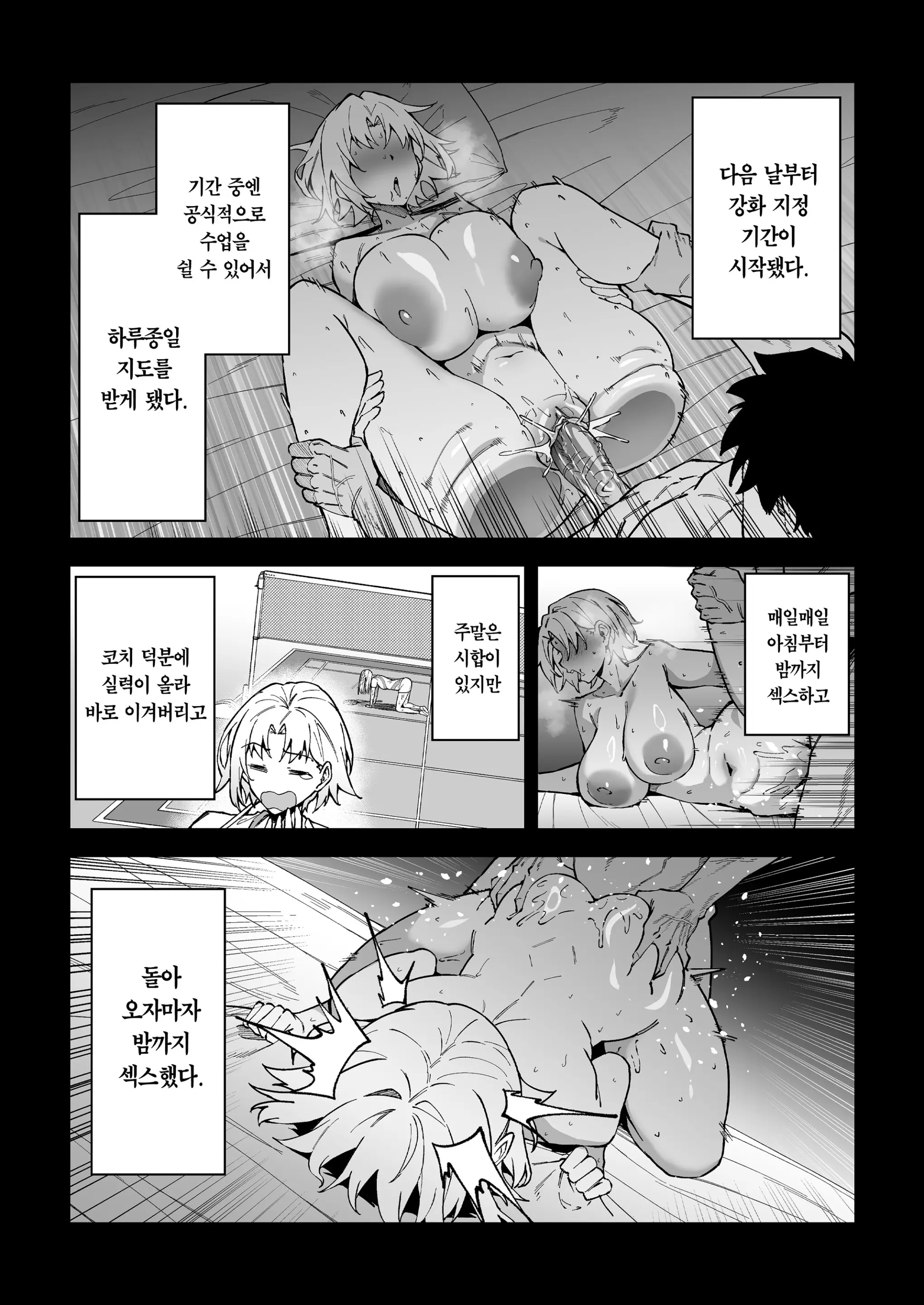 웹툰 이미지 30