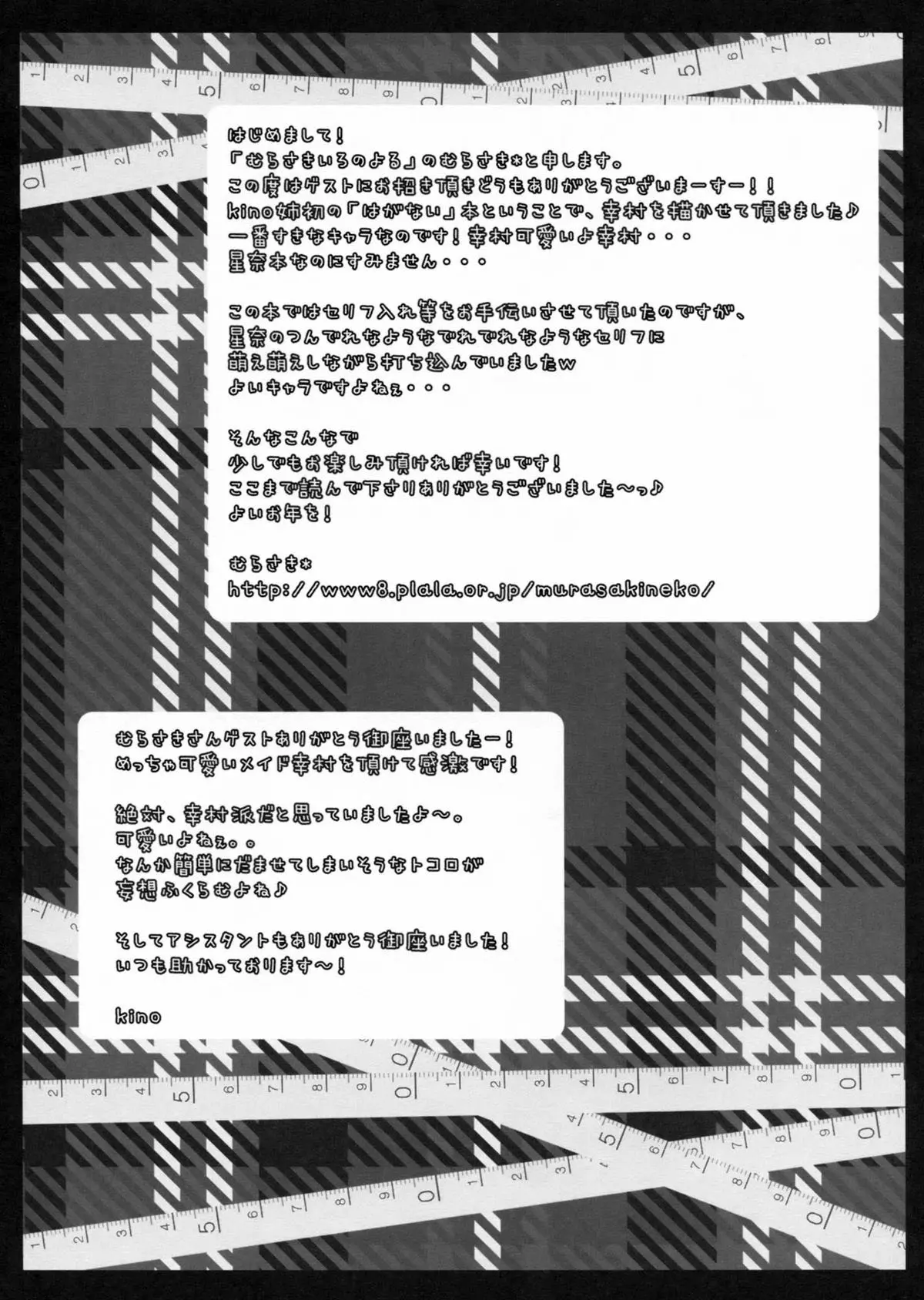 웹툰 이미지 19