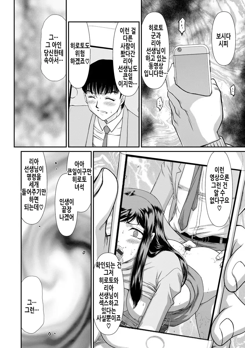 웹툰 이미지 39