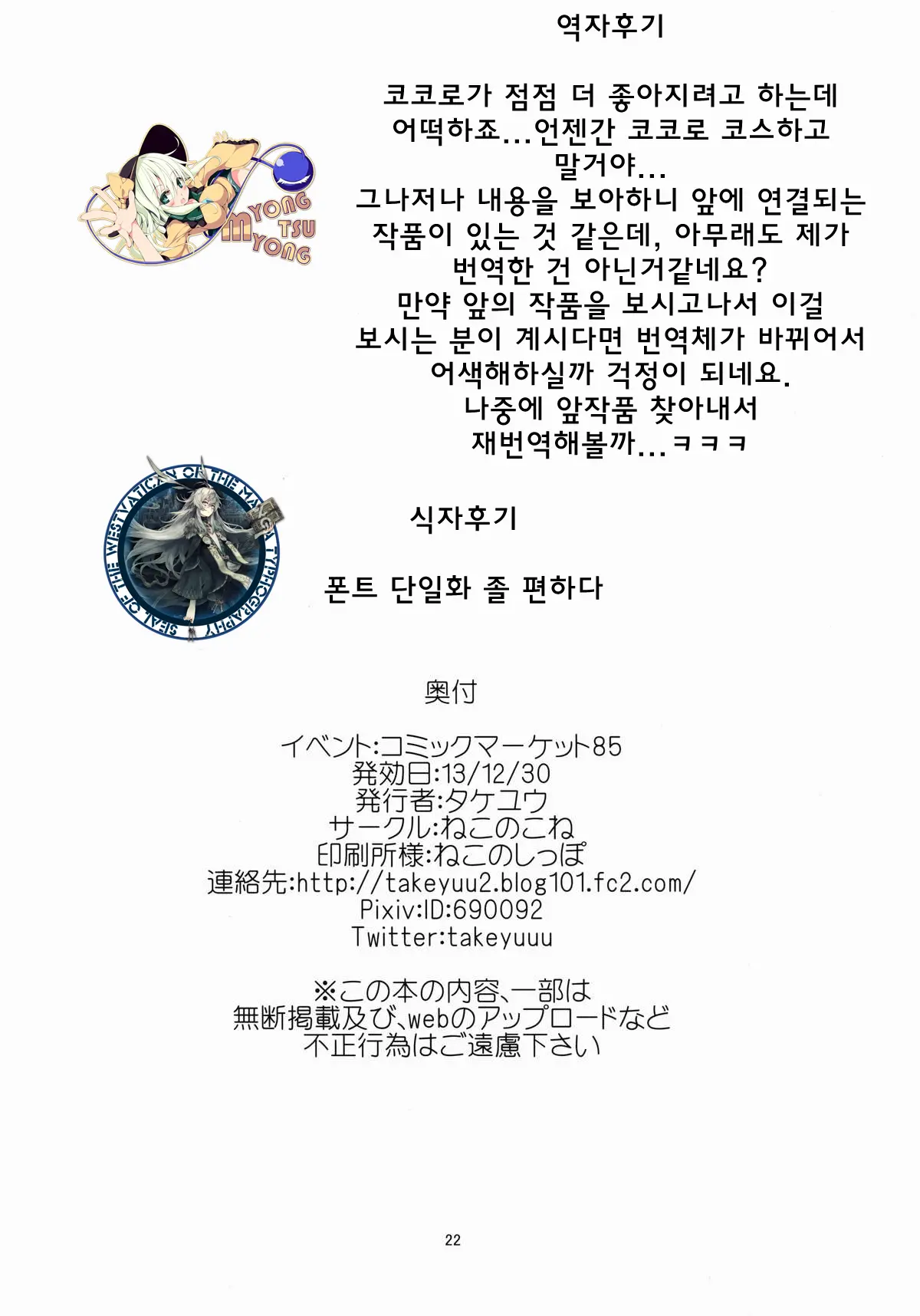 웹툰 이미지 21