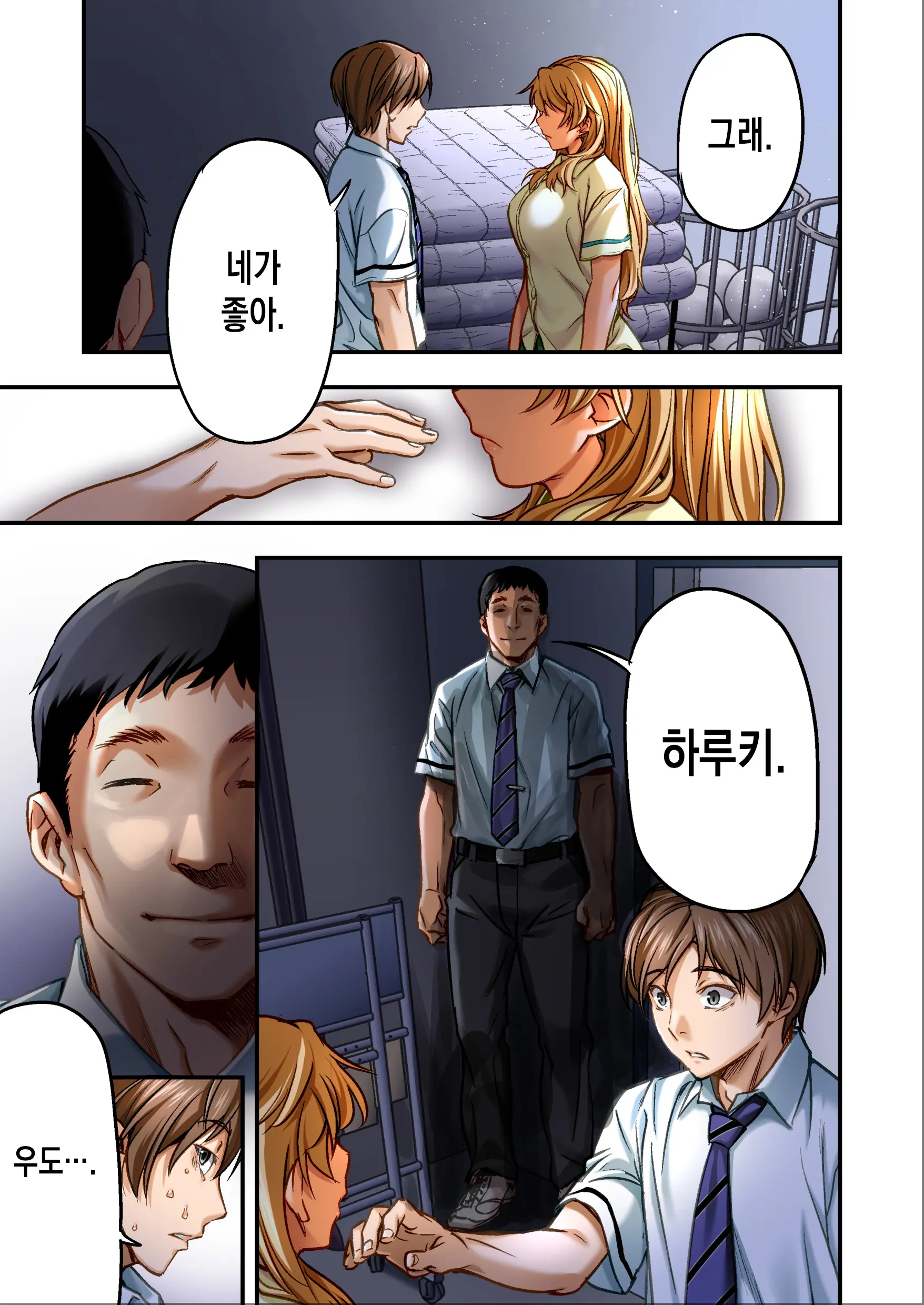 웹툰 이미지 73