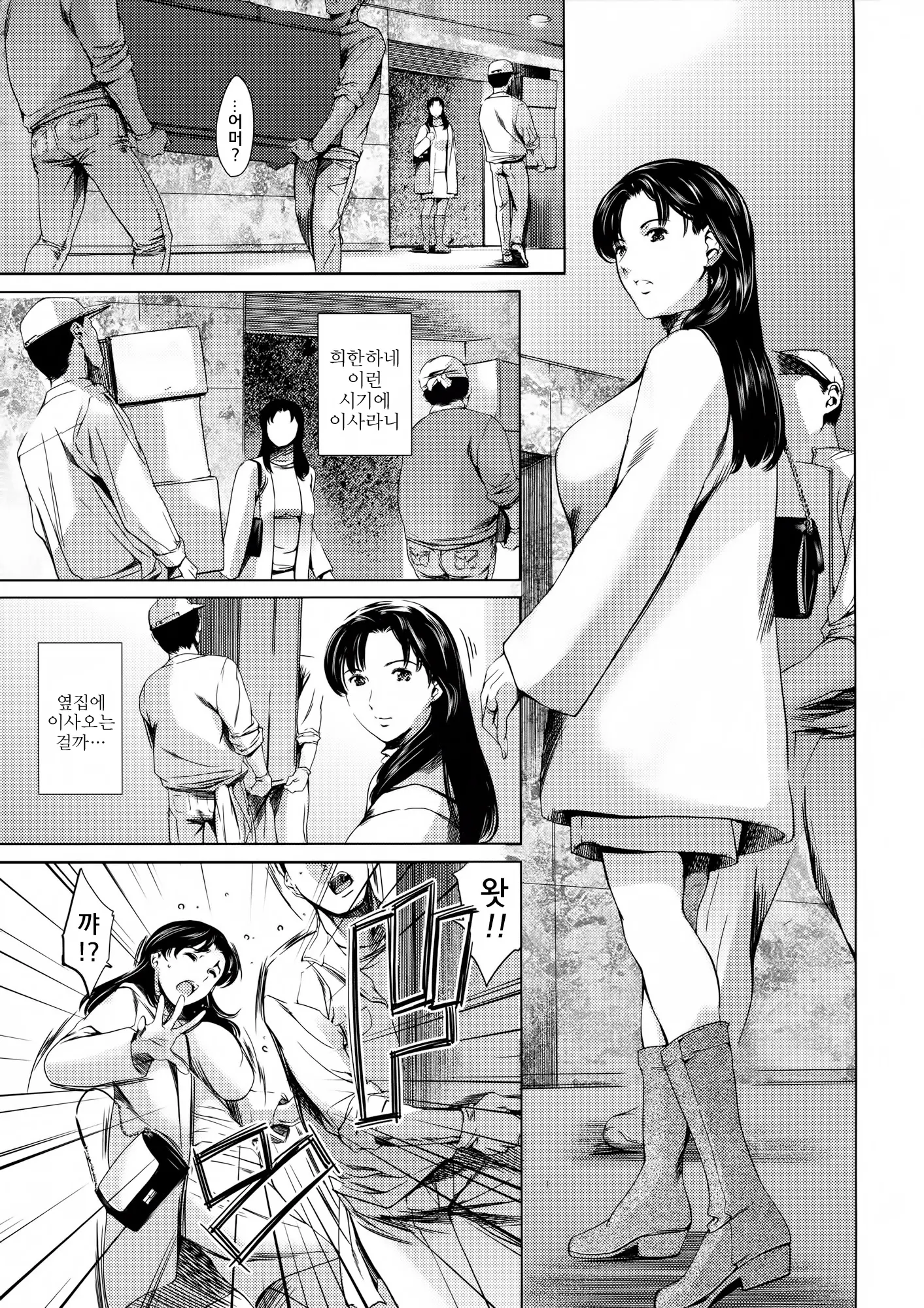 웹툰 이미지 11