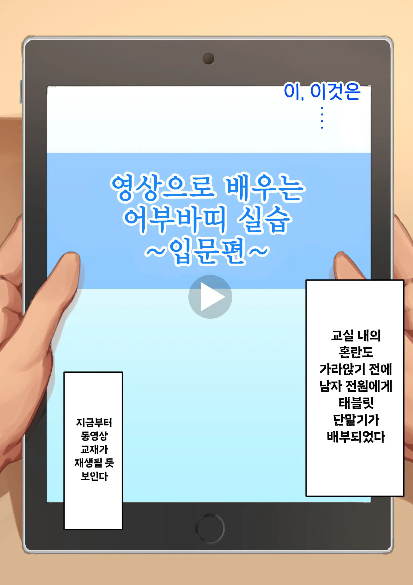 웹툰 이미지 32