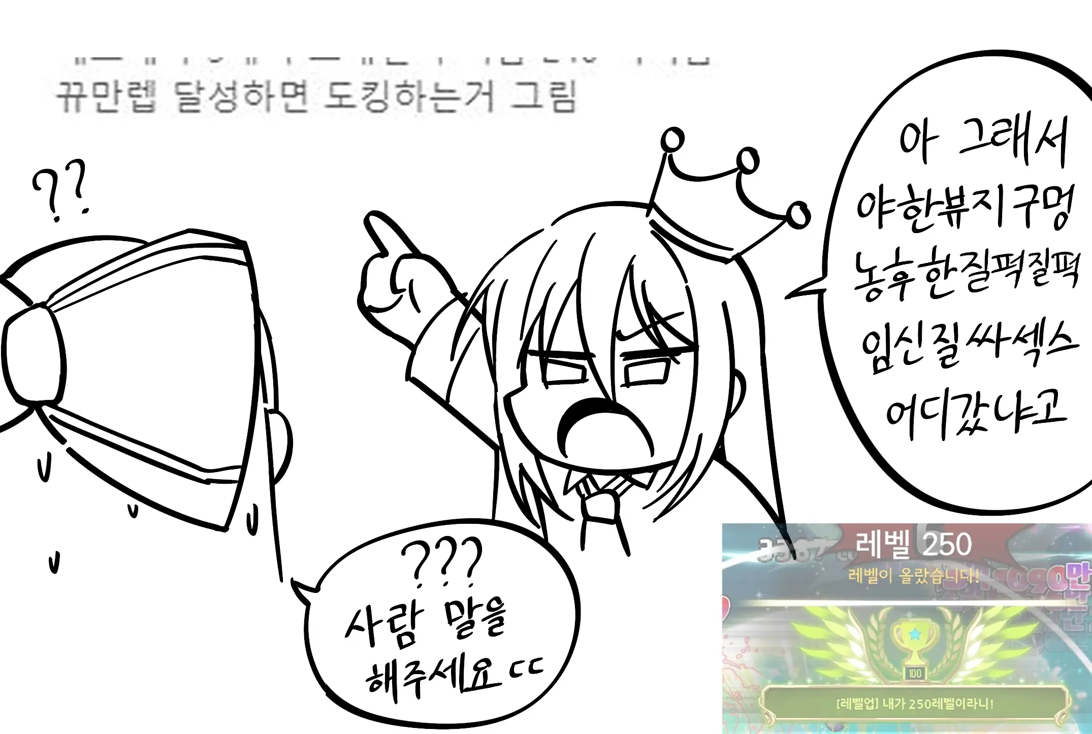 웹툰 이미지 17