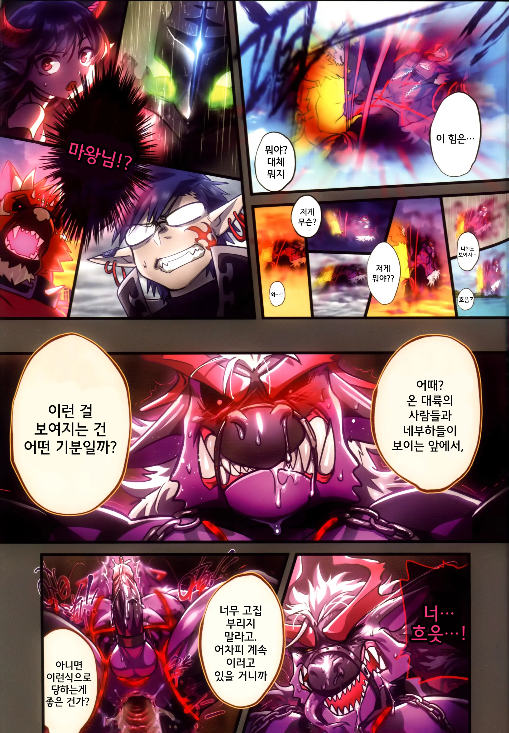 웹툰 이미지 19