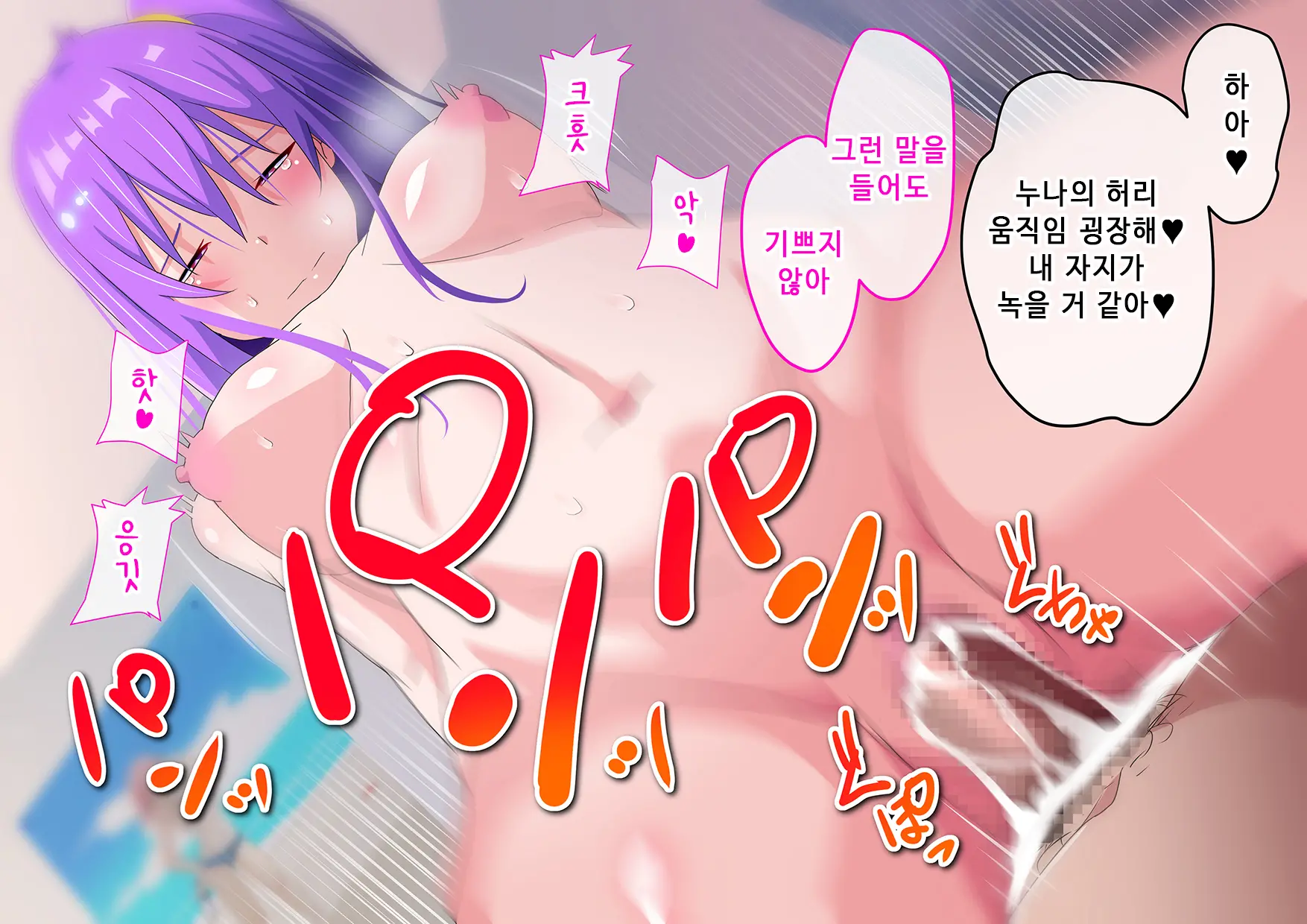 웹툰 이미지 120
