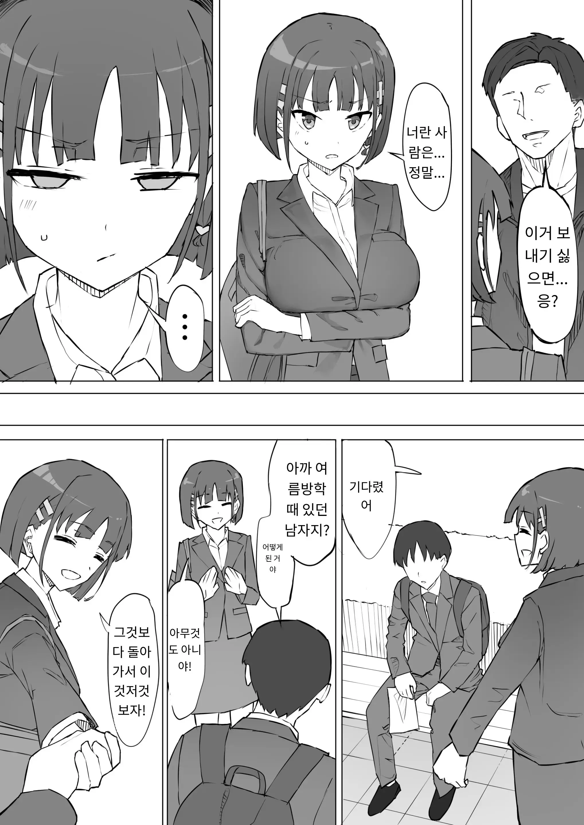 웹툰 이미지 16
