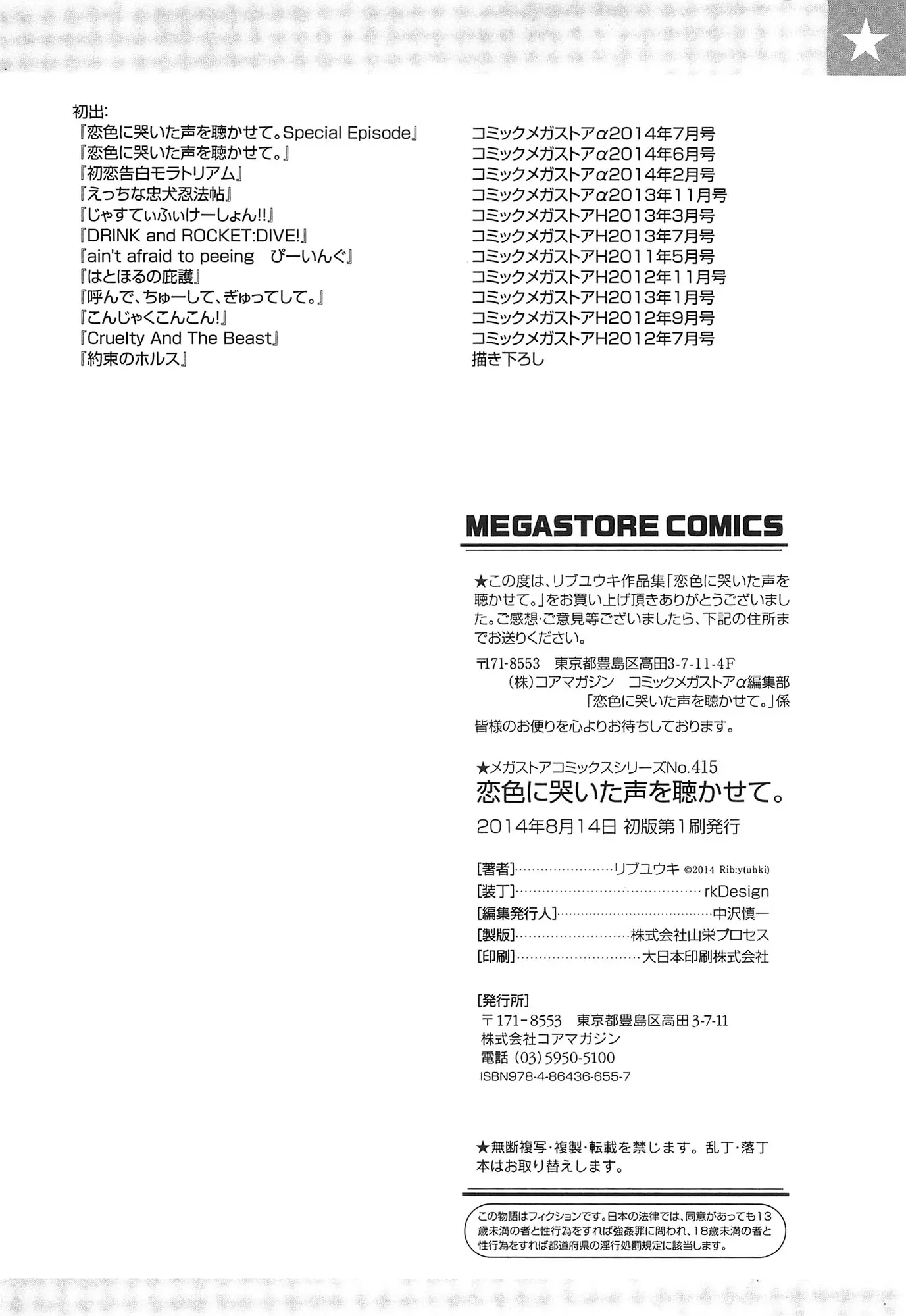 웹툰 이미지 203