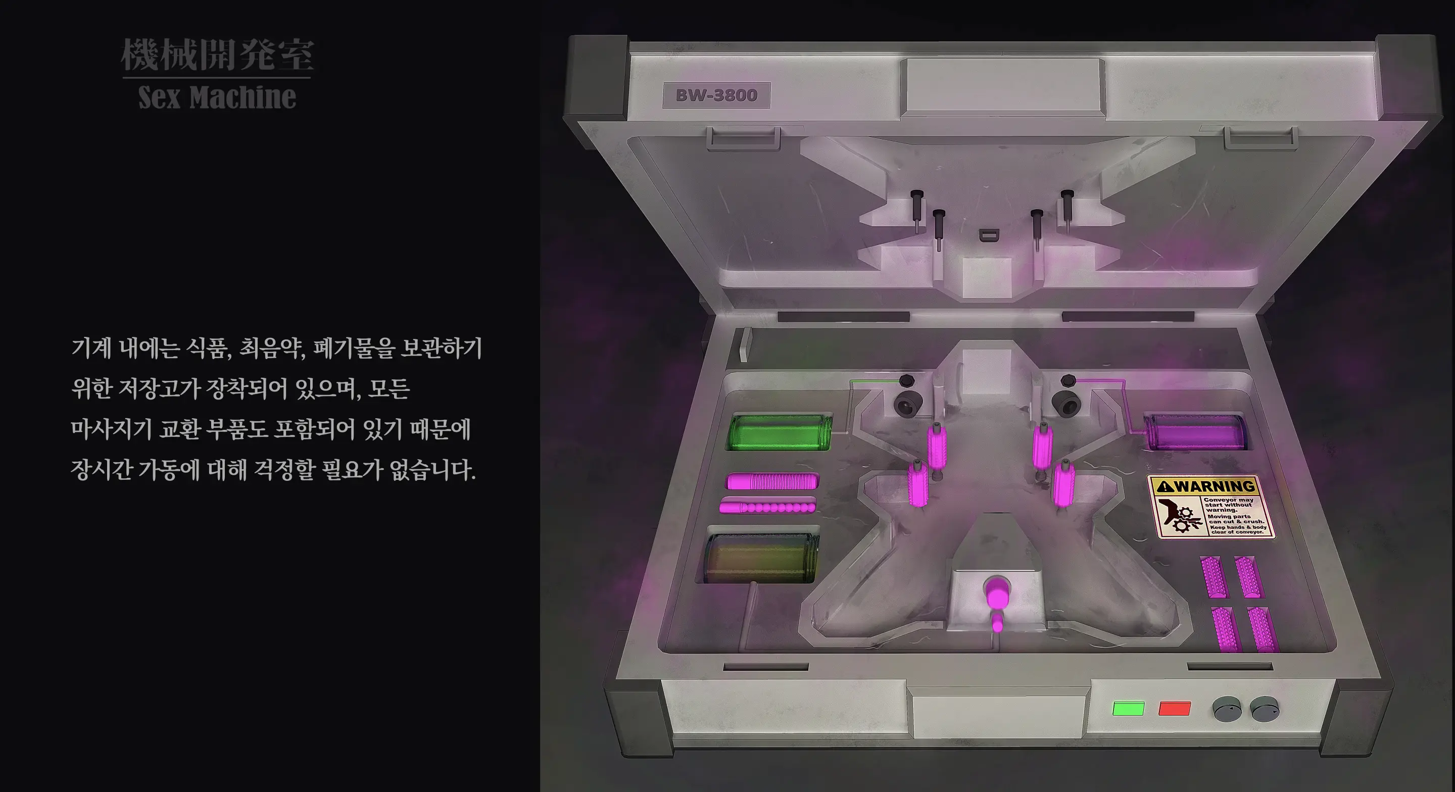 웹툰 이미지 76