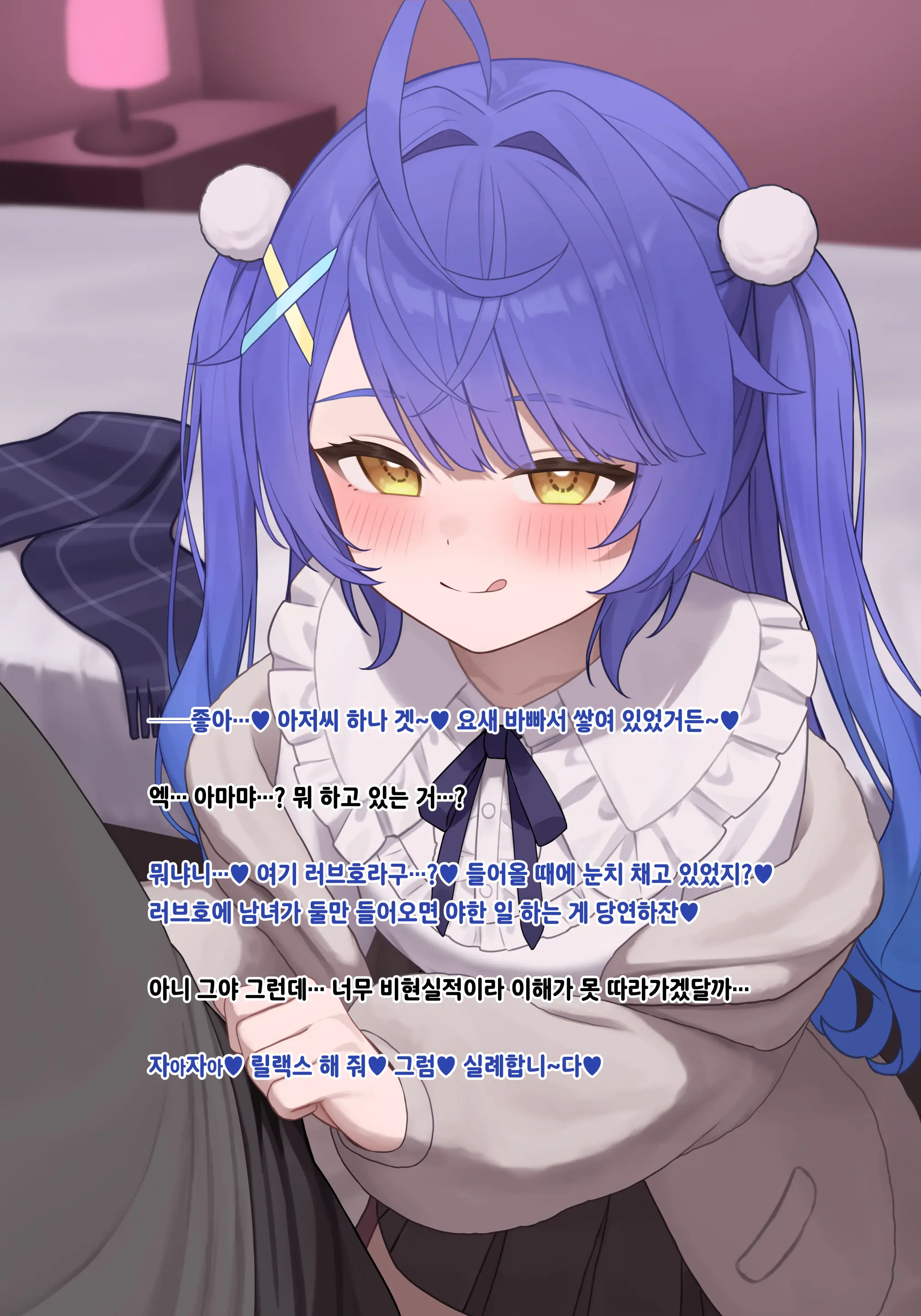 웹툰 이미지 4