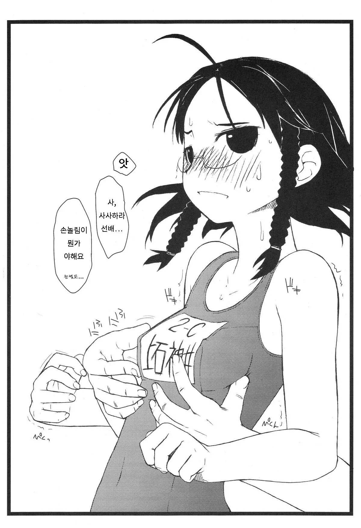 웹툰 이미지 22