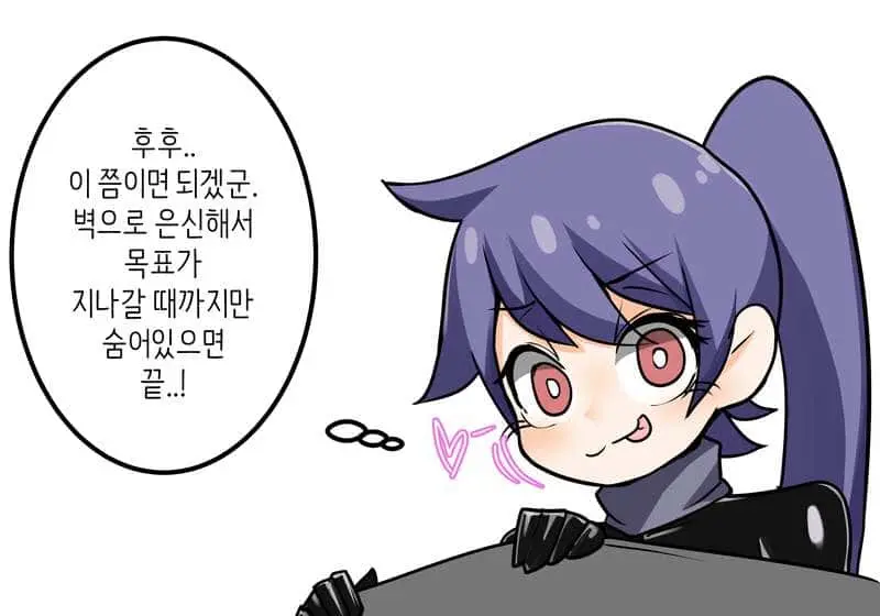 웹툰 이미지 316