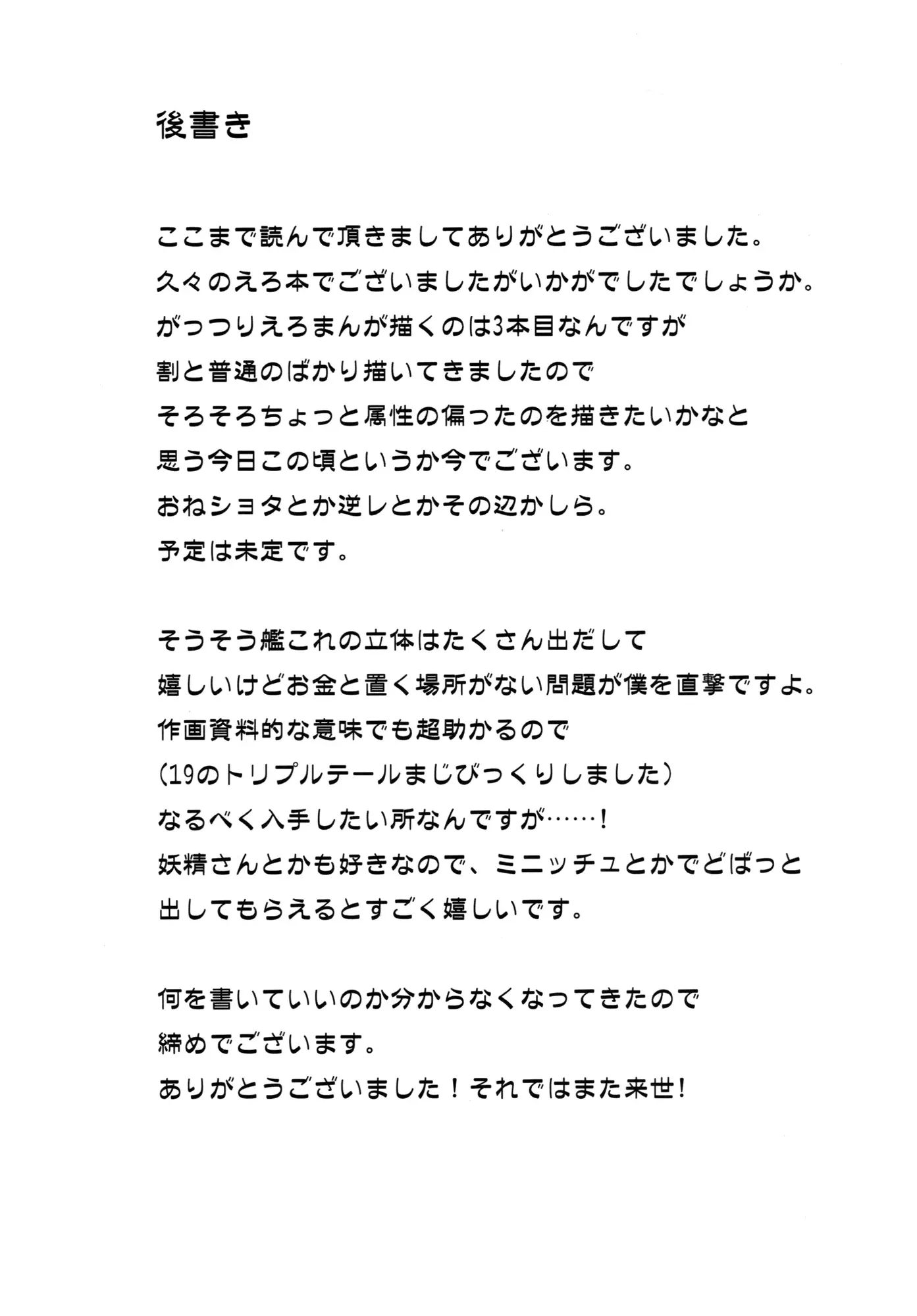 웹툰 이미지 27