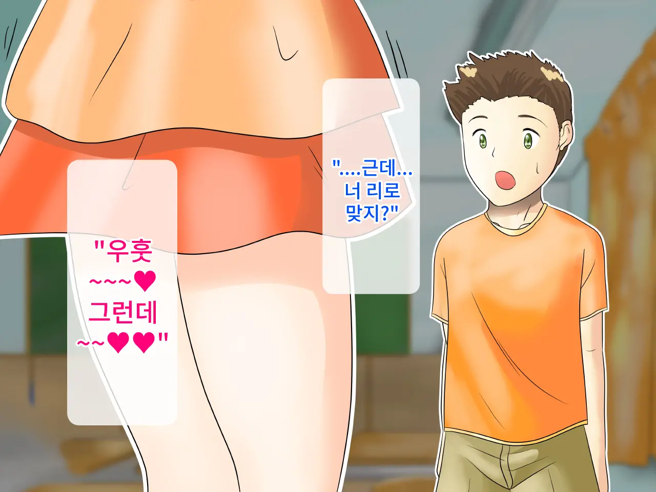 웹툰 이미지 36