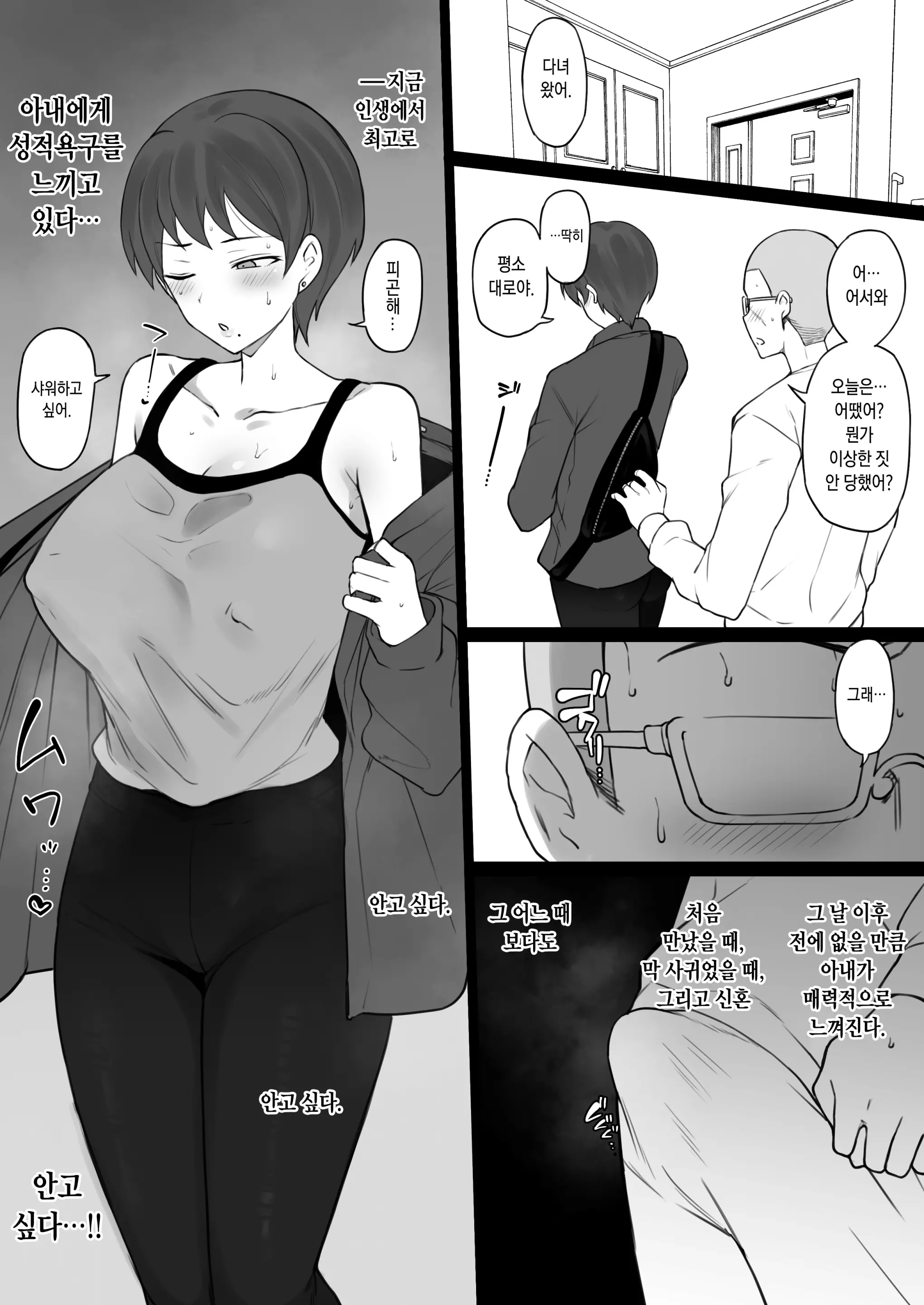 웹툰 이미지 27