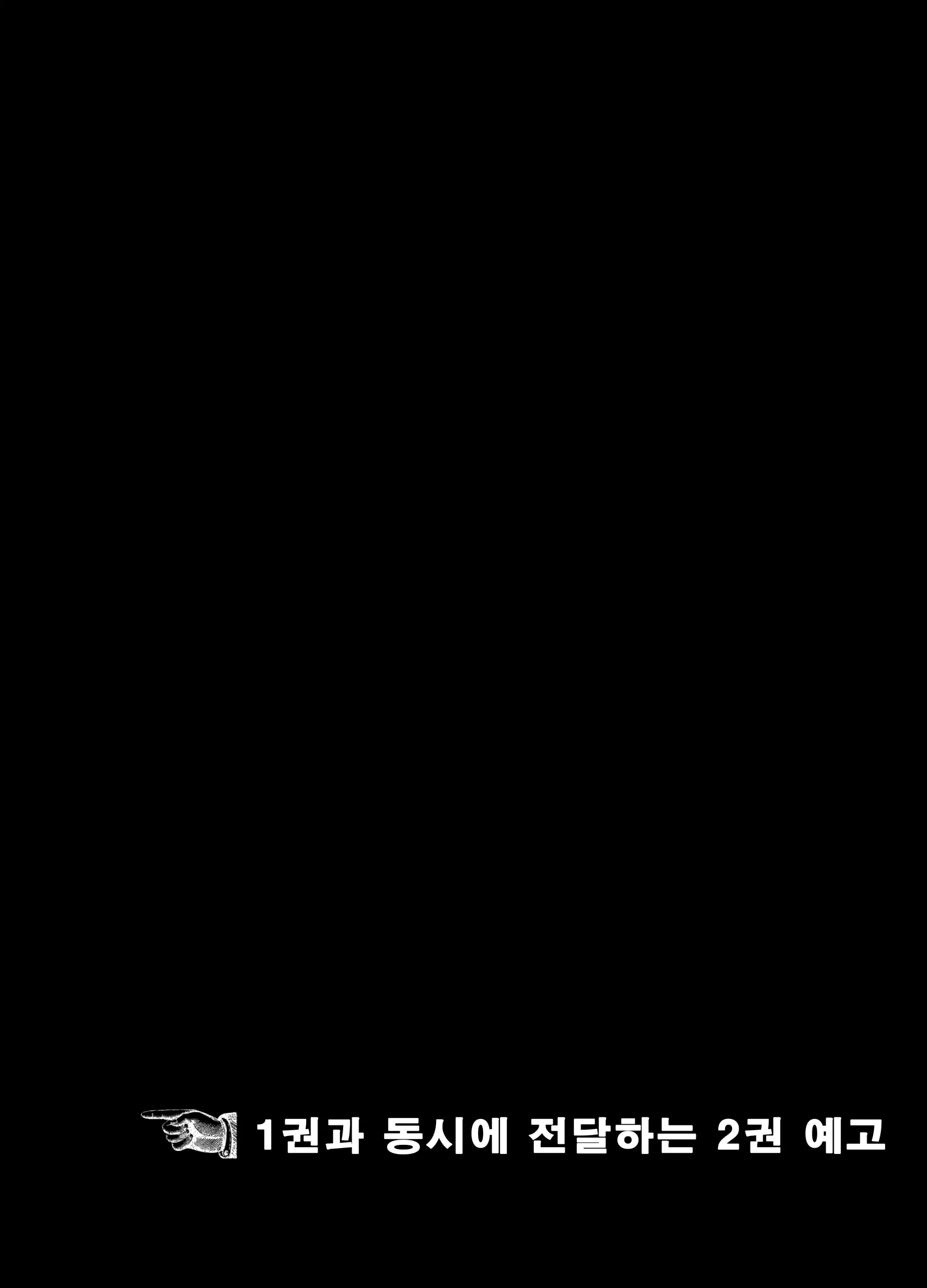웹툰 이미지 43