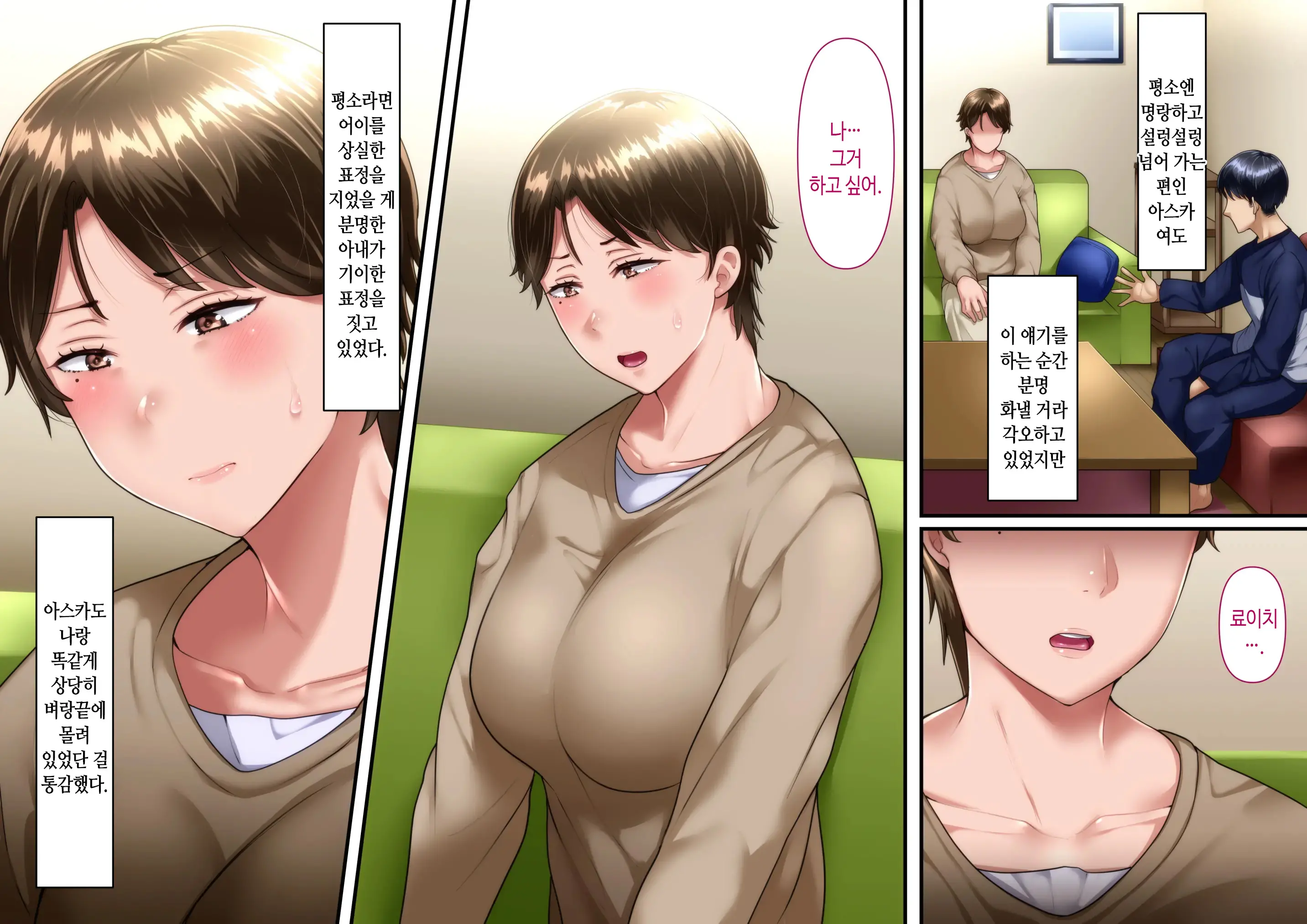 웹툰 이미지 13