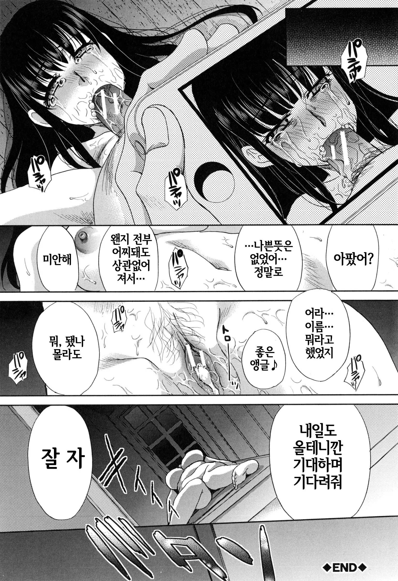 웹툰 이미지 87
