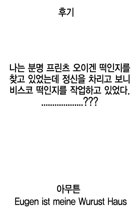 웹툰 이미지 30