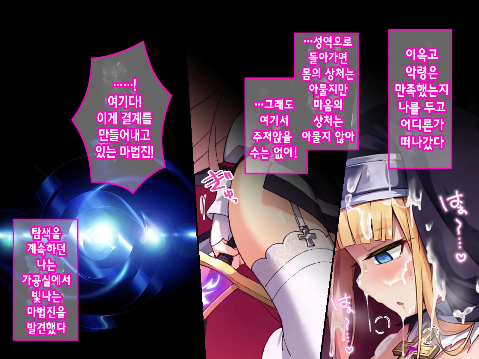 웹툰 이미지 12