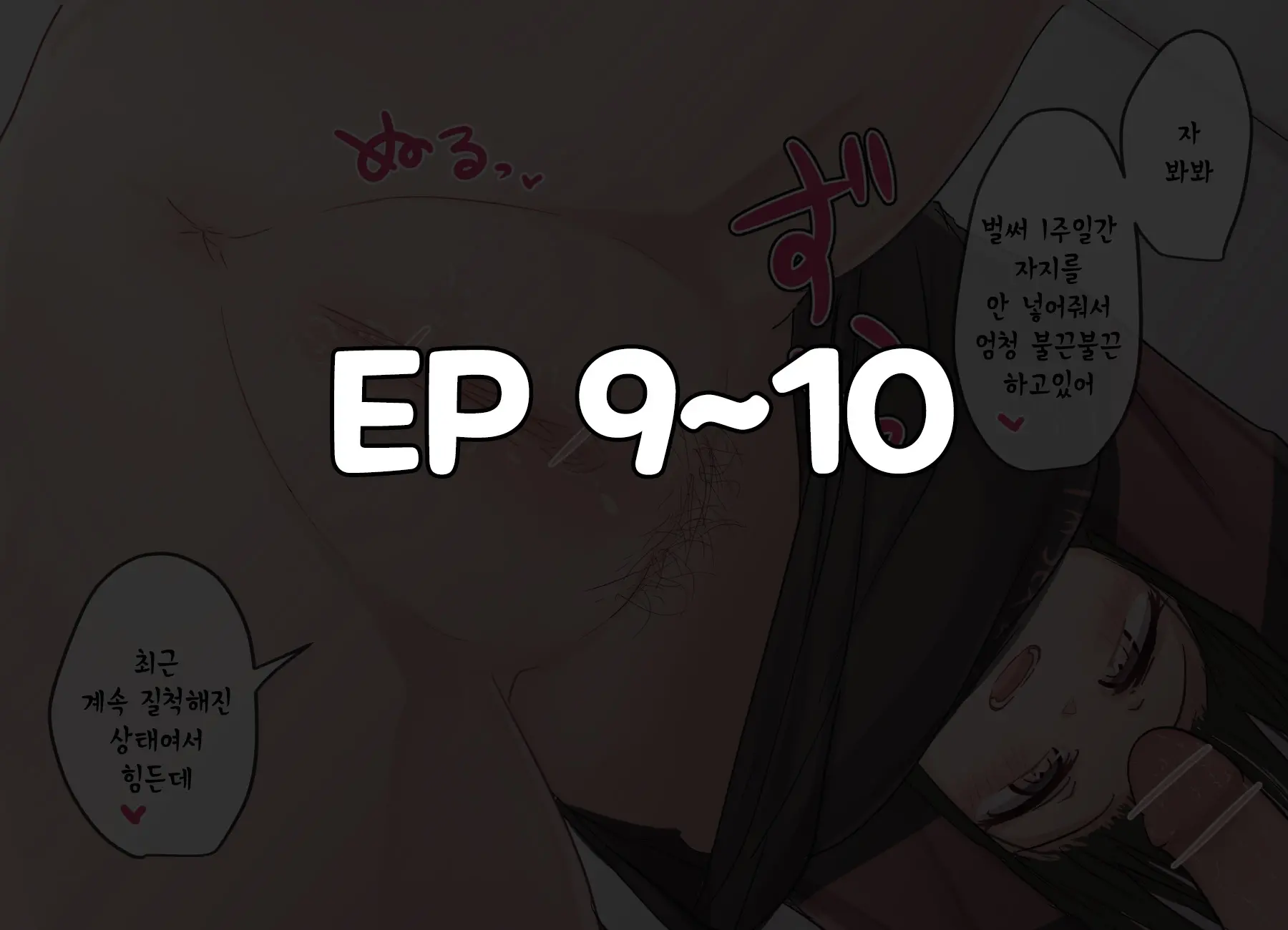 웹툰 이미지 290