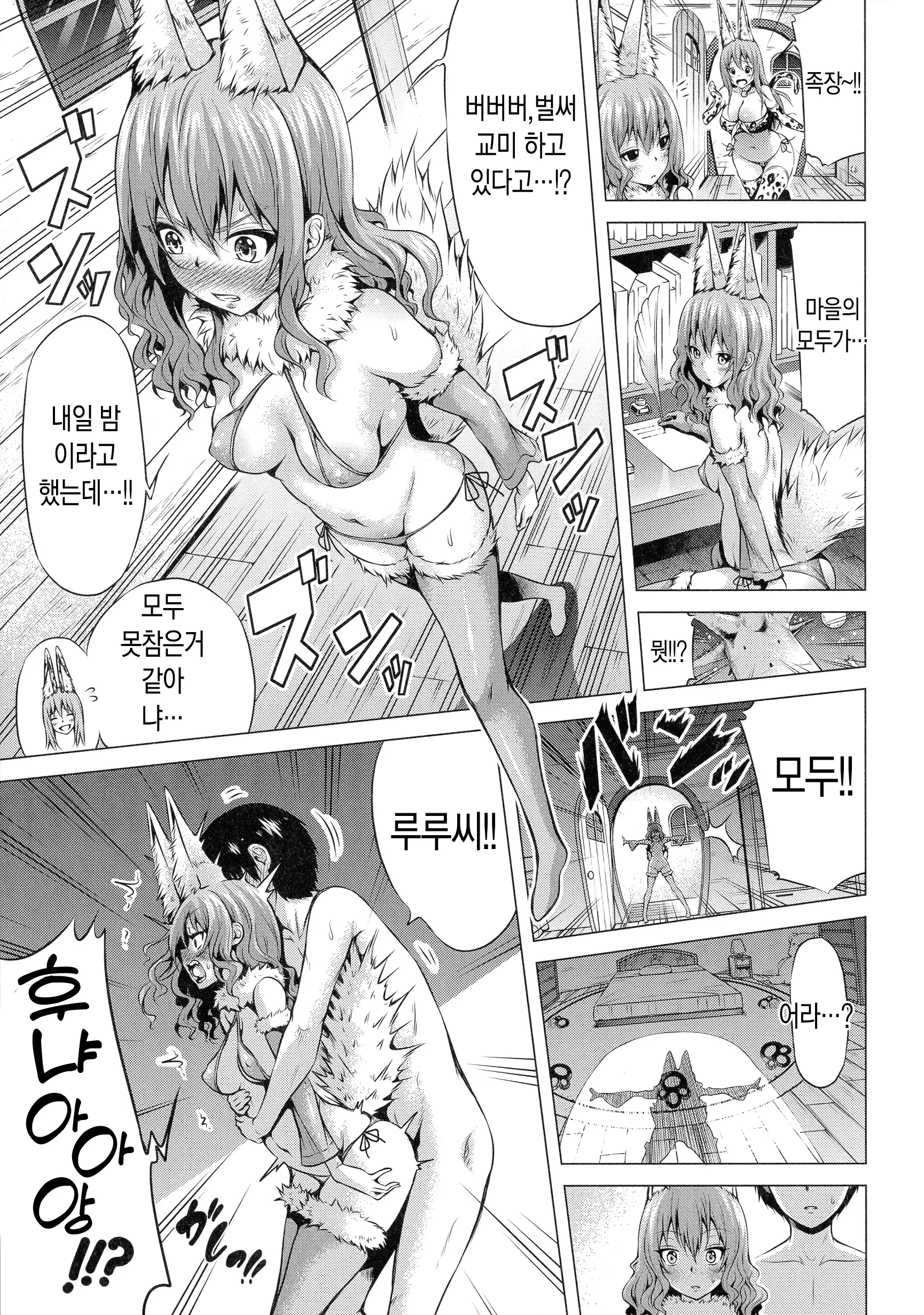 웹툰 이미지 182