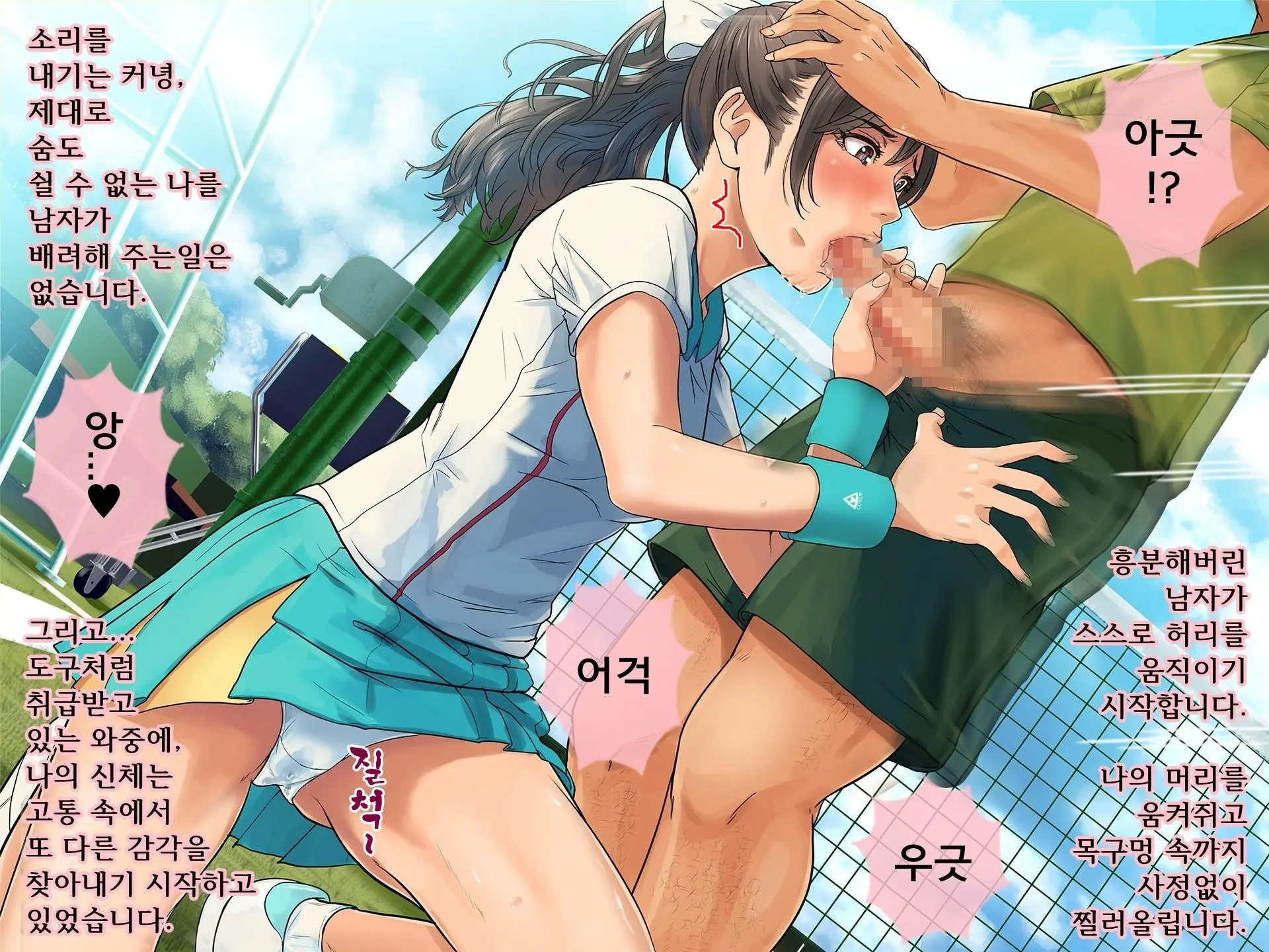 웹툰 이미지 31