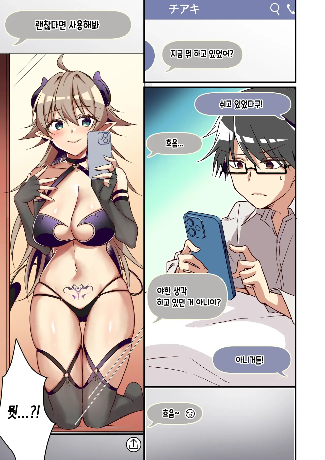 웹툰 이미지 24