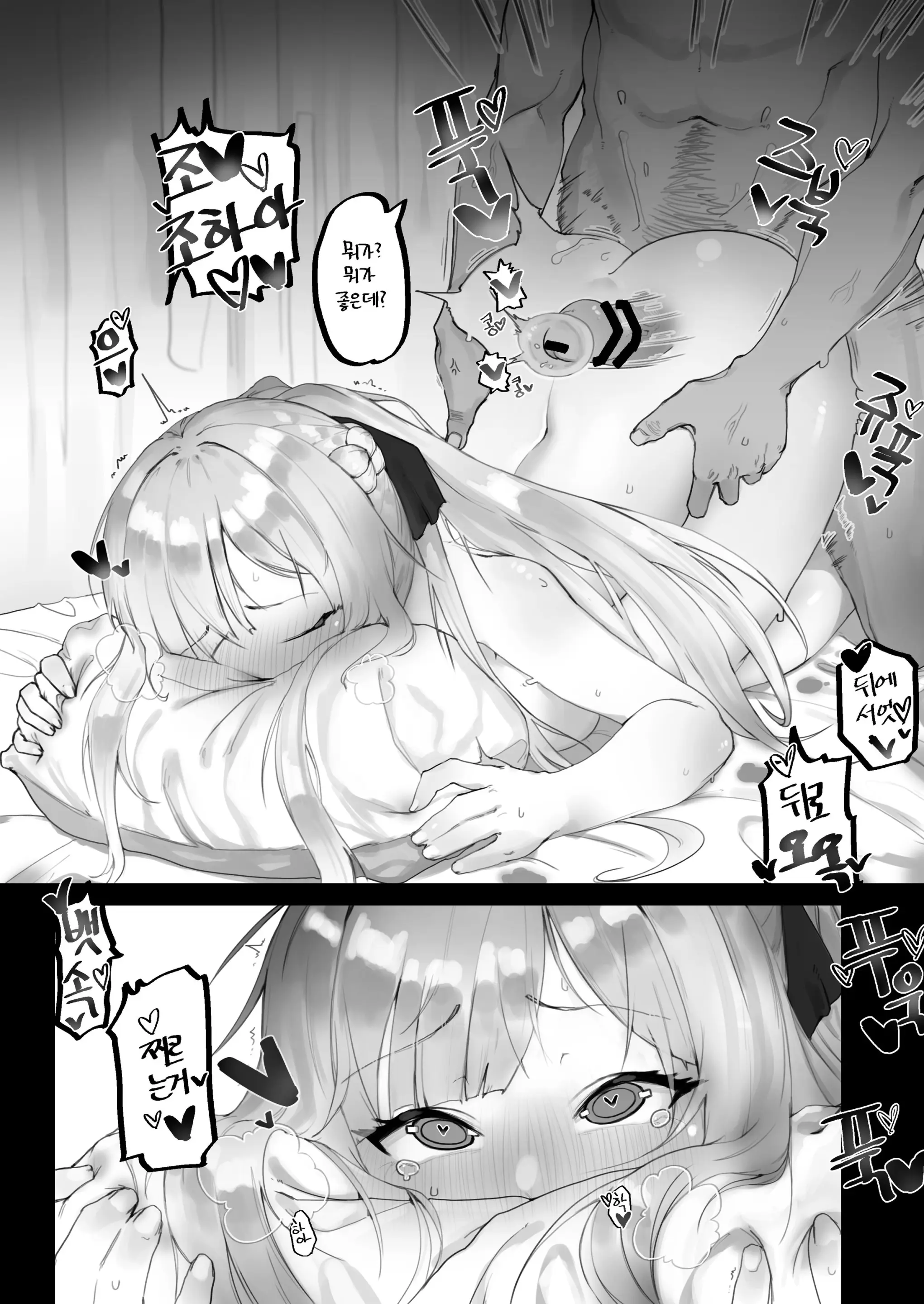 웹툰 이미지 6