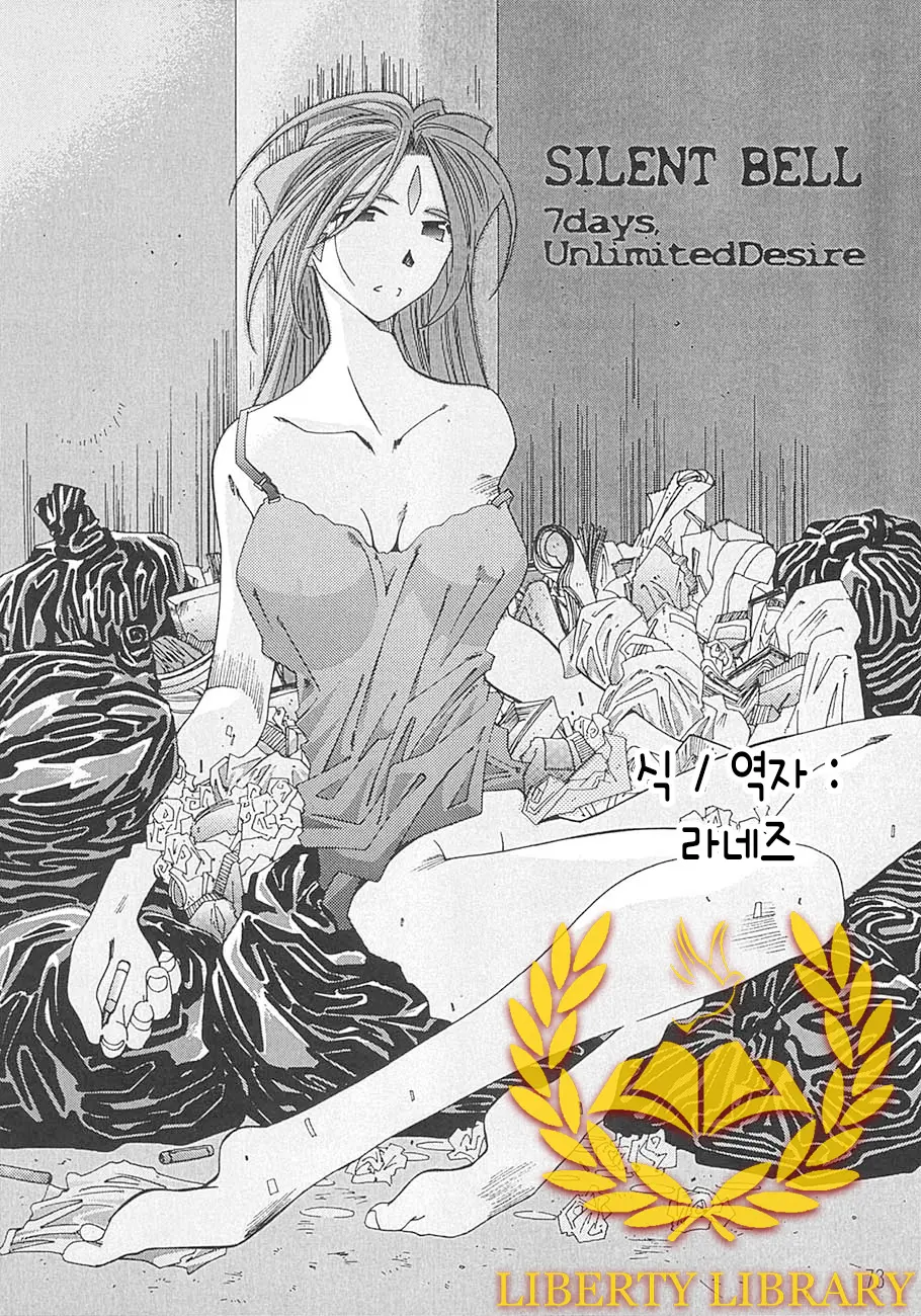 웹툰 이미지 71