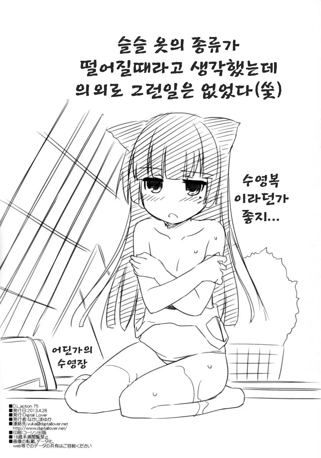 웹툰 이미지 33