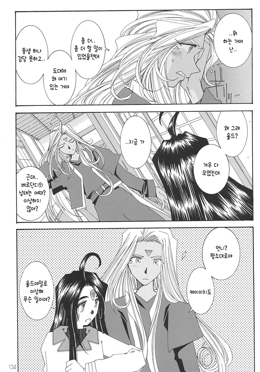웹툰 이미지 132