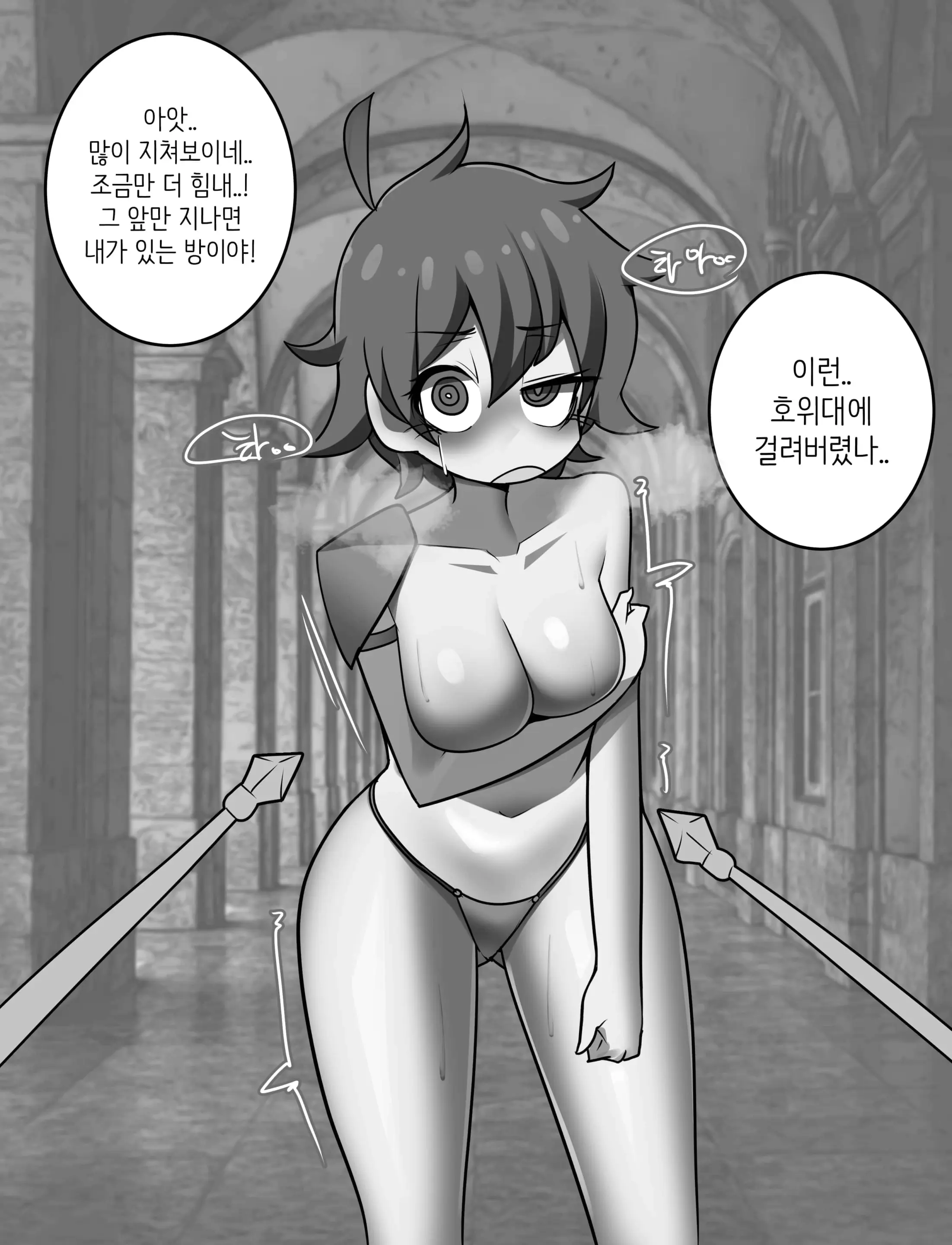 웹툰 이미지 65