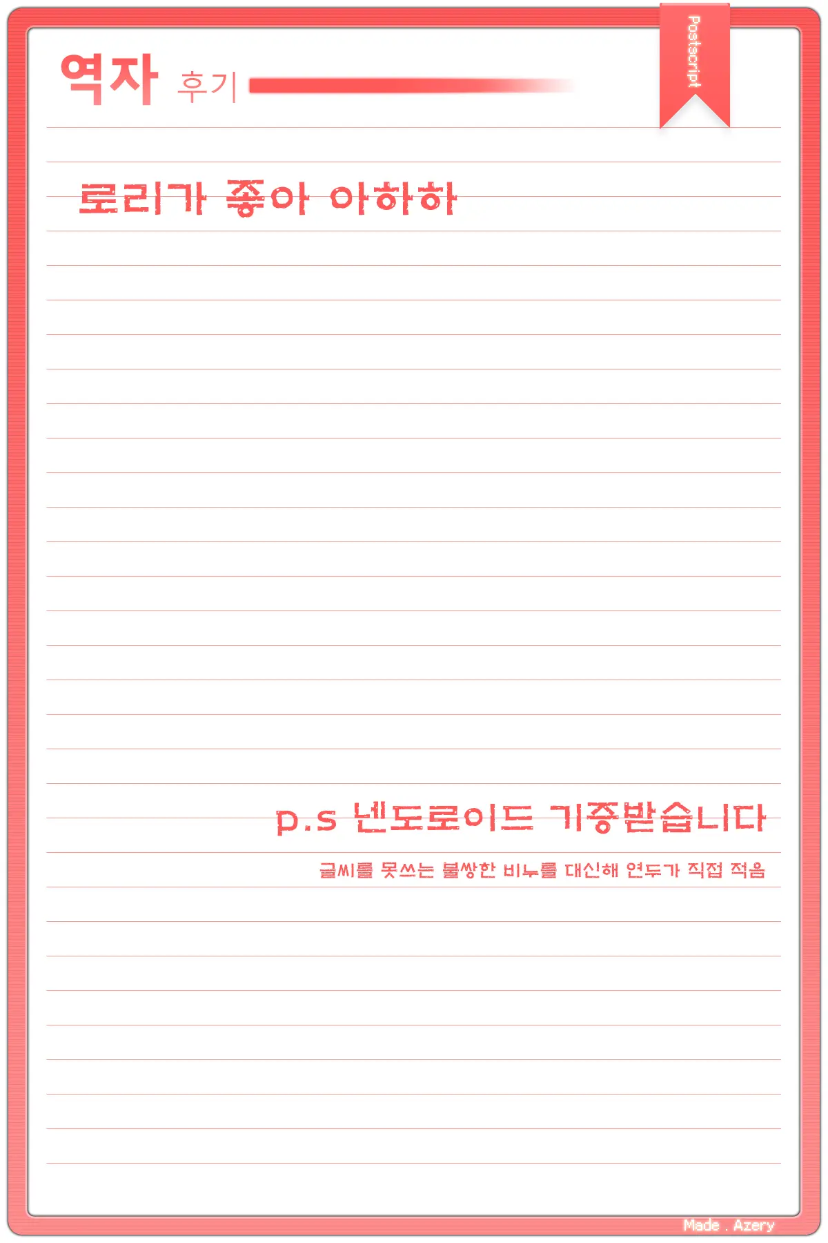 웹툰 이미지 21