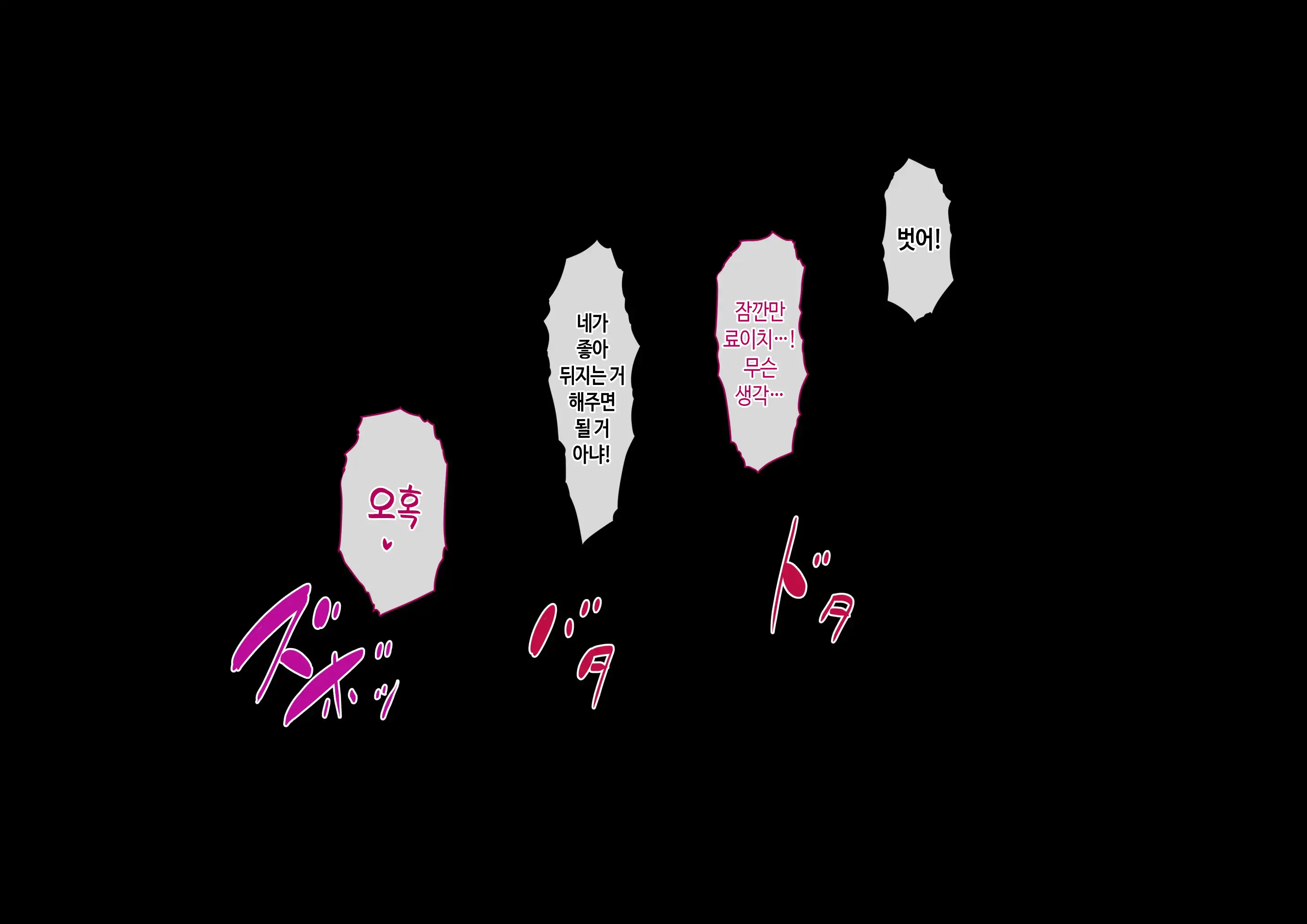 웹툰 이미지 107