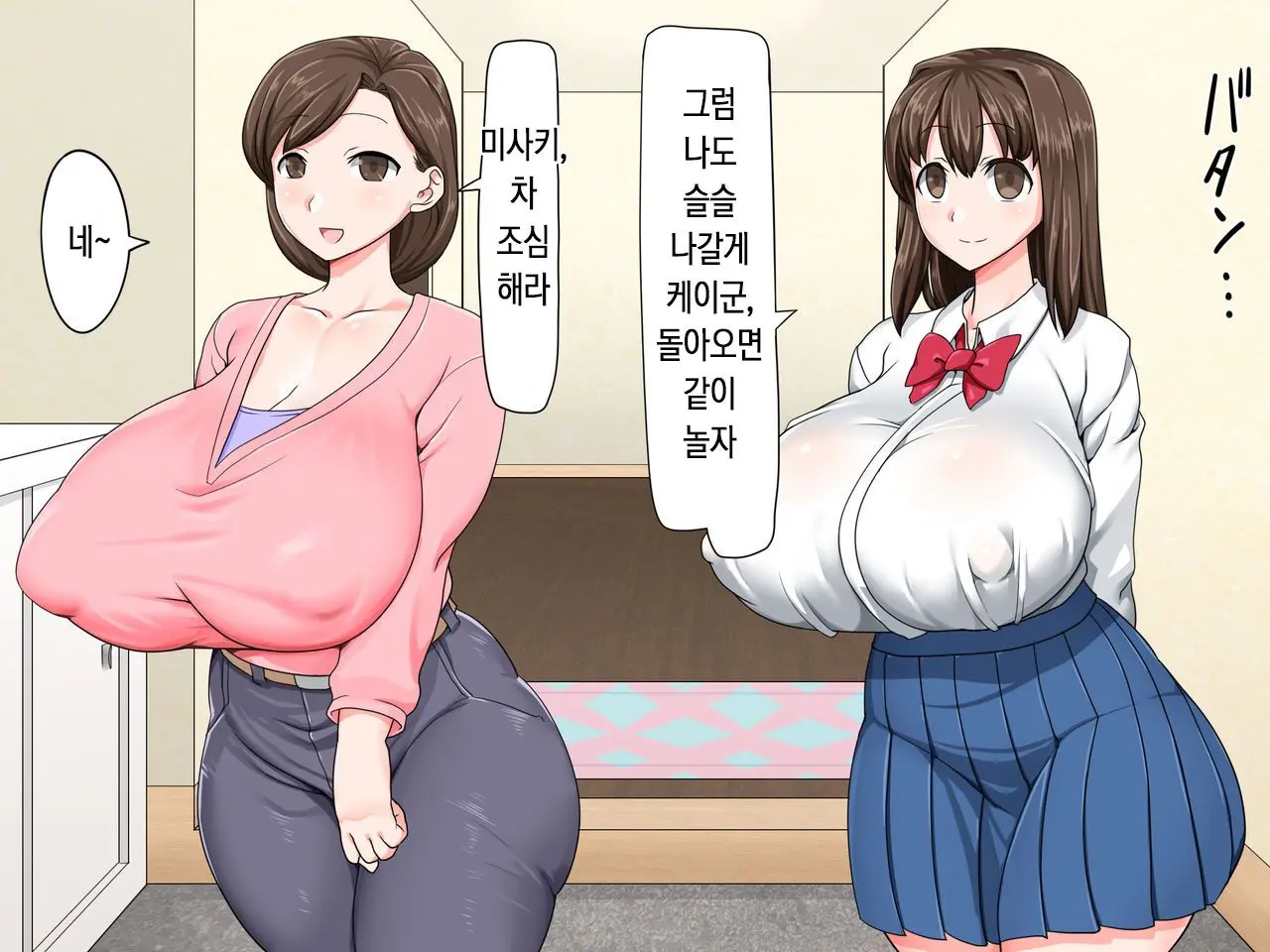웹툰 이미지 5