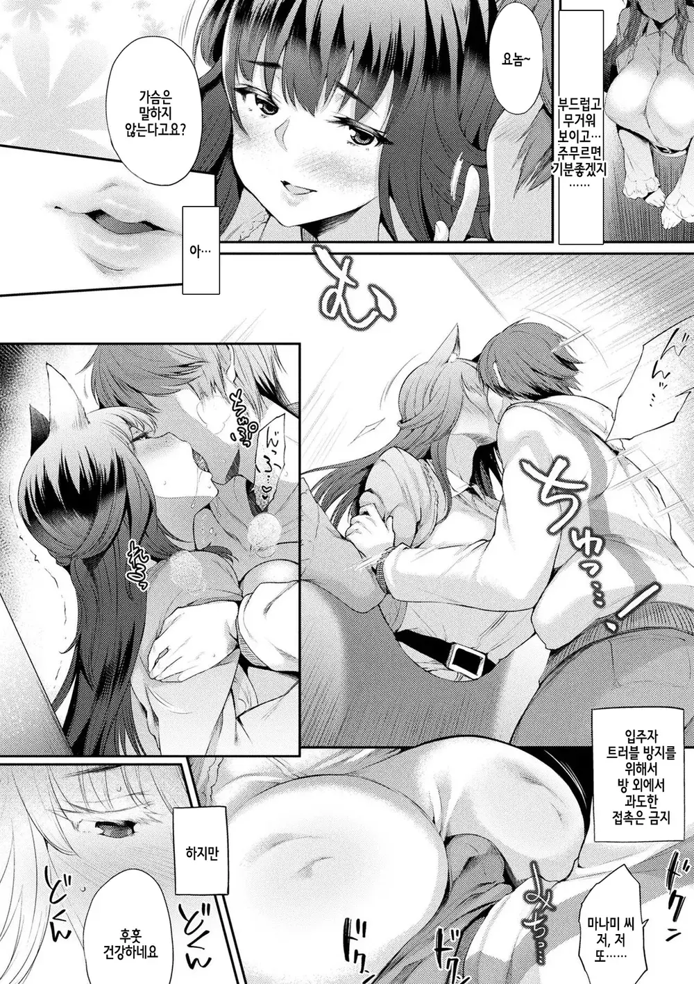 웹툰 이미지 37