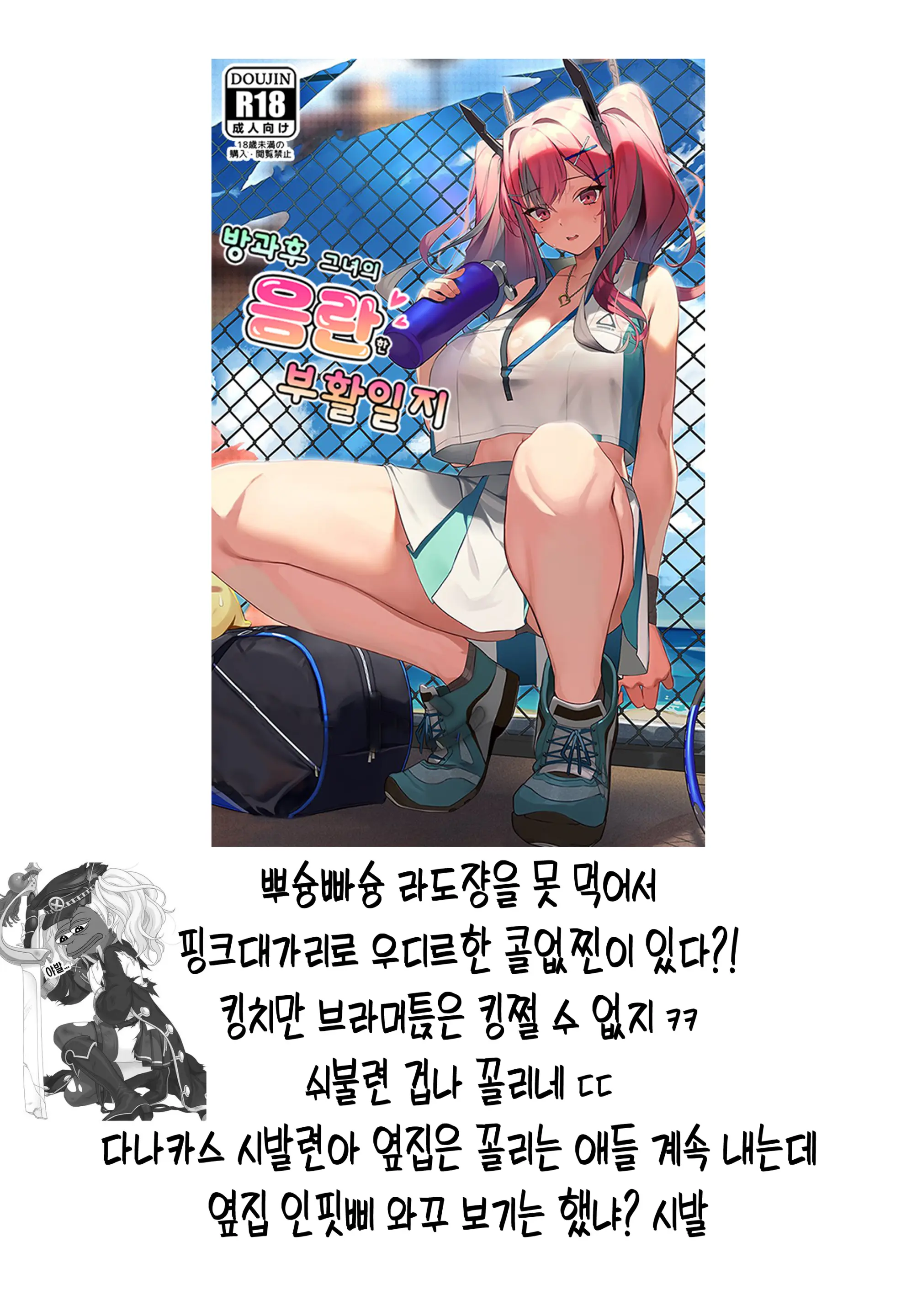 웹툰 이미지 20
