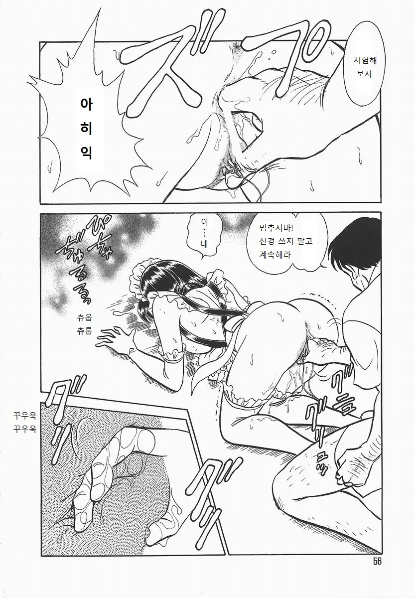 웹툰 이미지 59