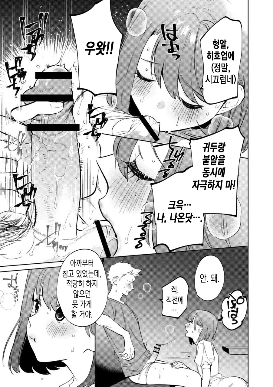 웹툰 이미지 16