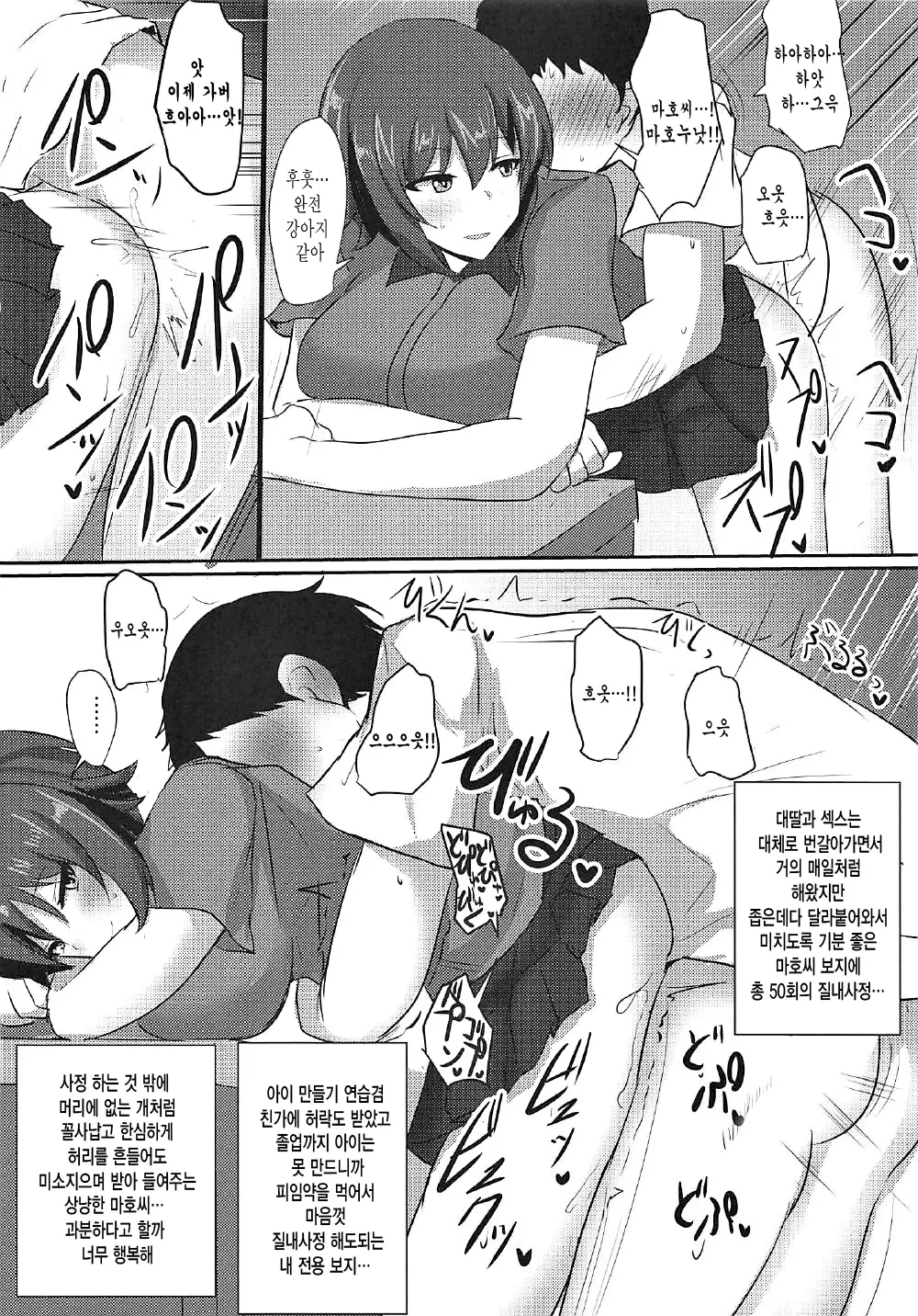 웹툰 이미지 173