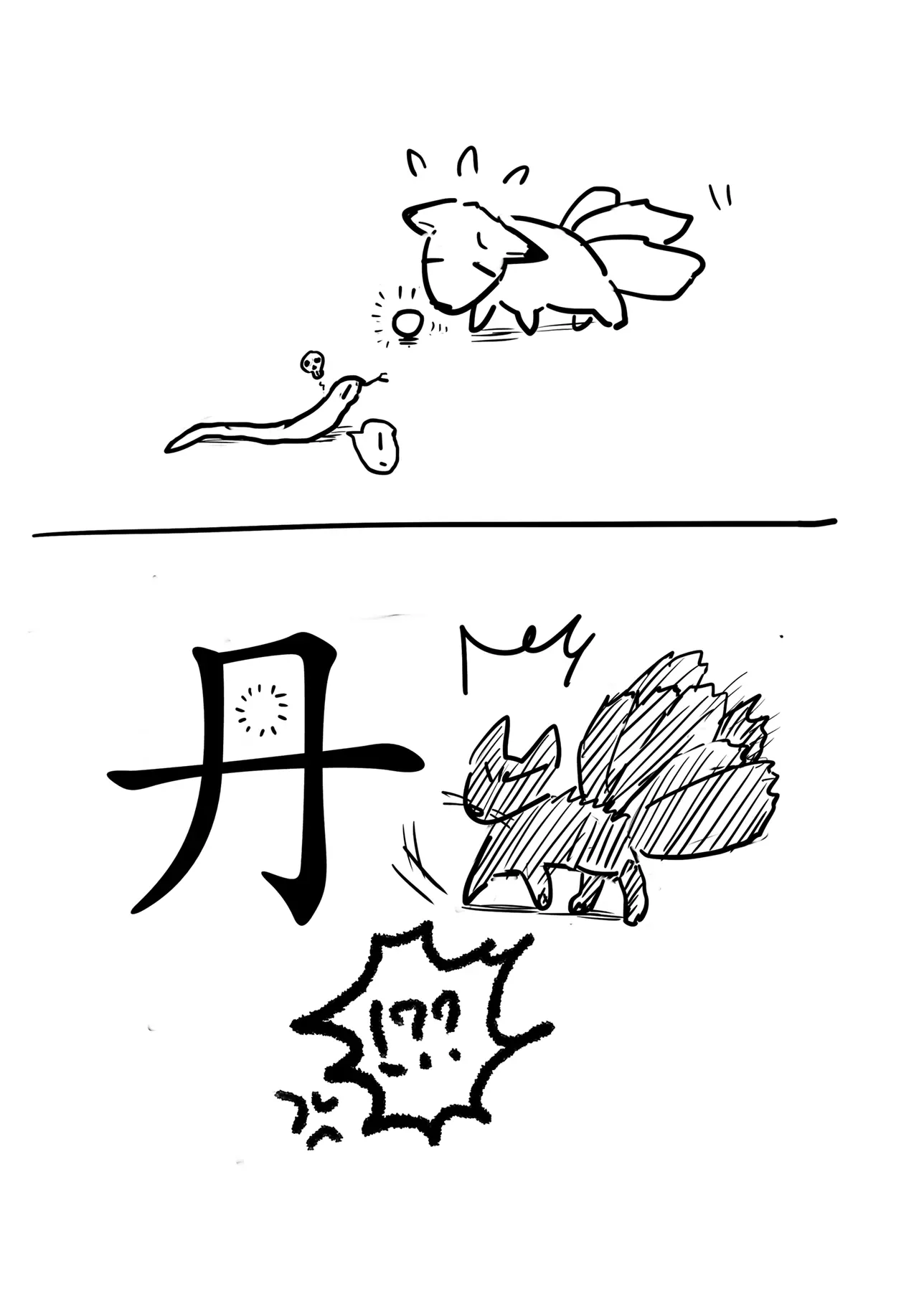 웹툰 이미지 1